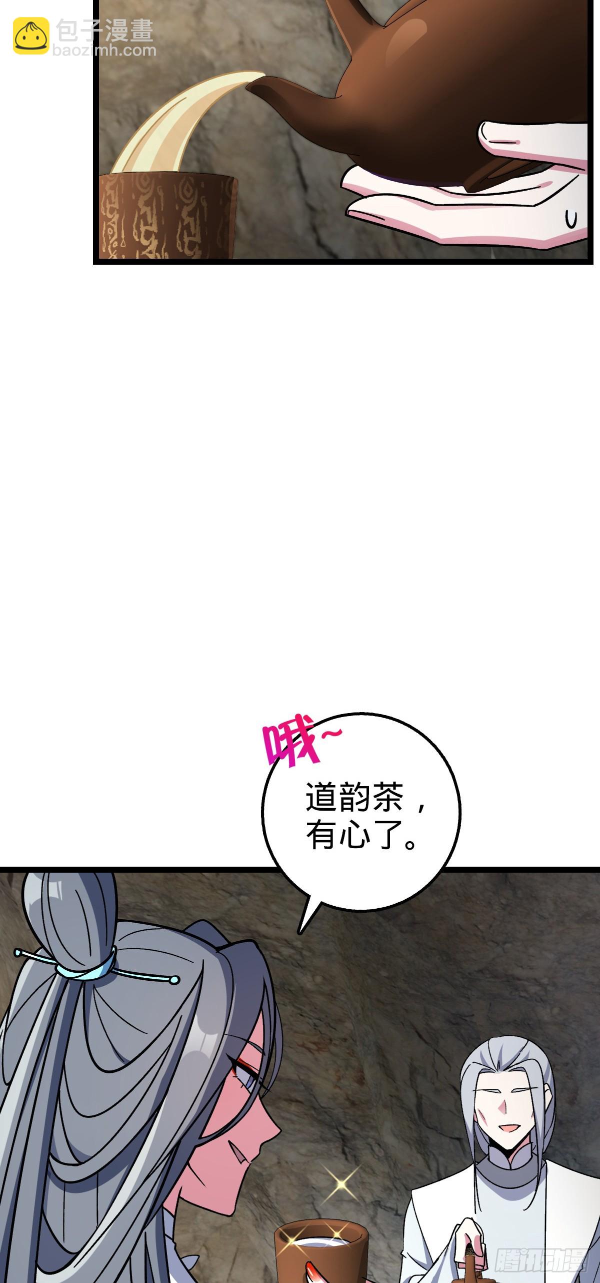 31 又见张微云(1/2)-第33话