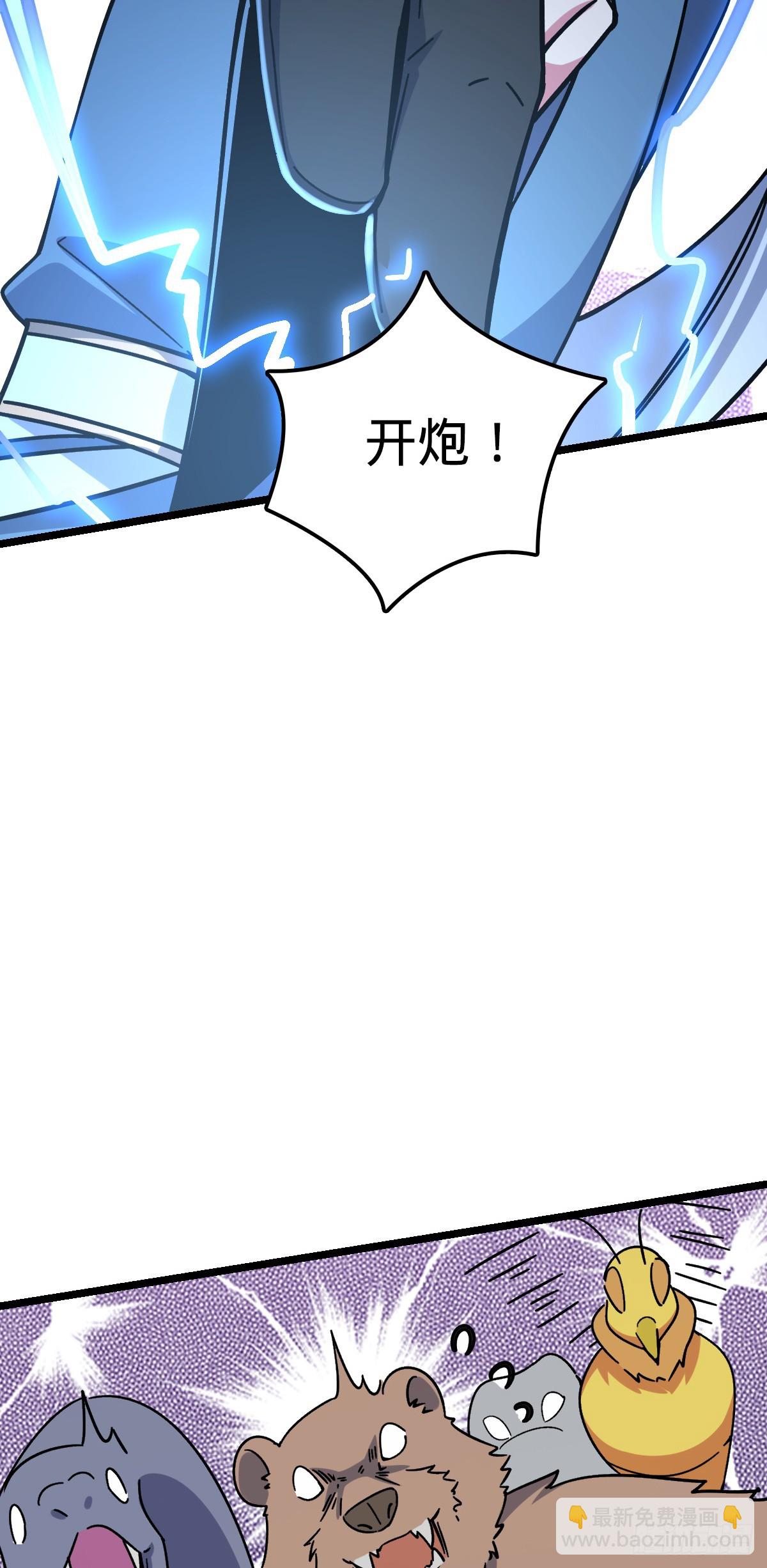 33 考验(1/2)-第35话