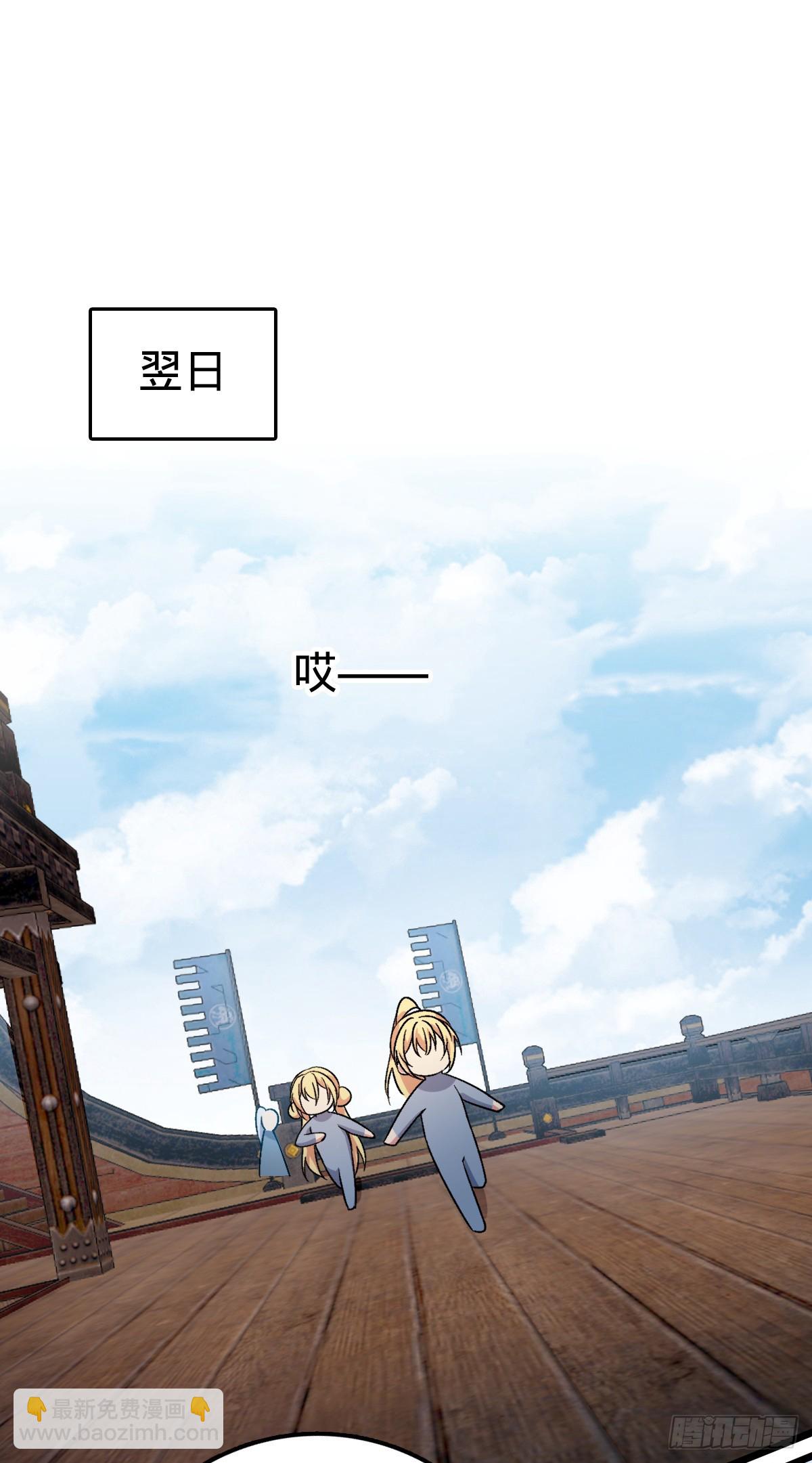 35 妖族始现(1/2)-第37话