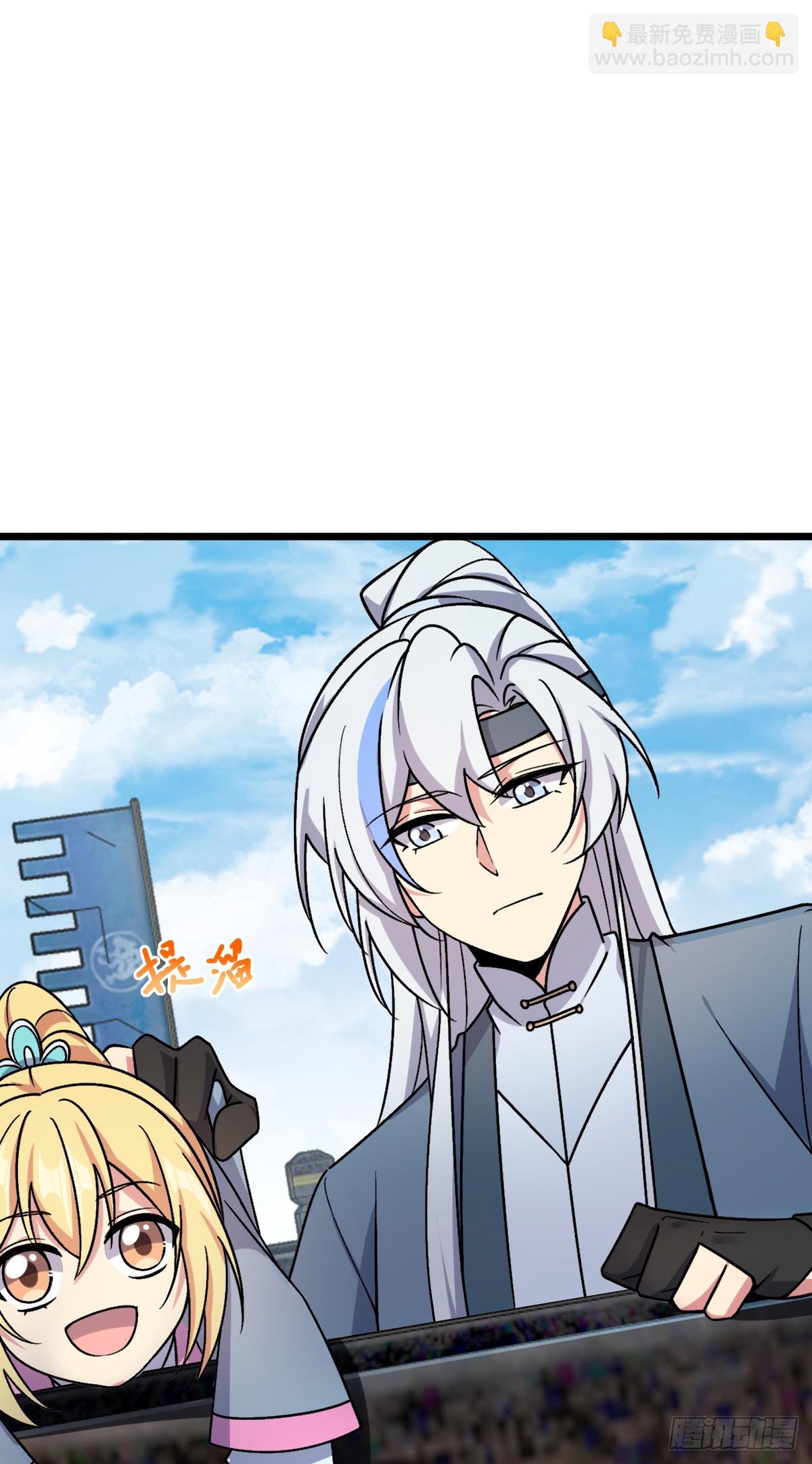 35 妖族始现(1/2)-第37话