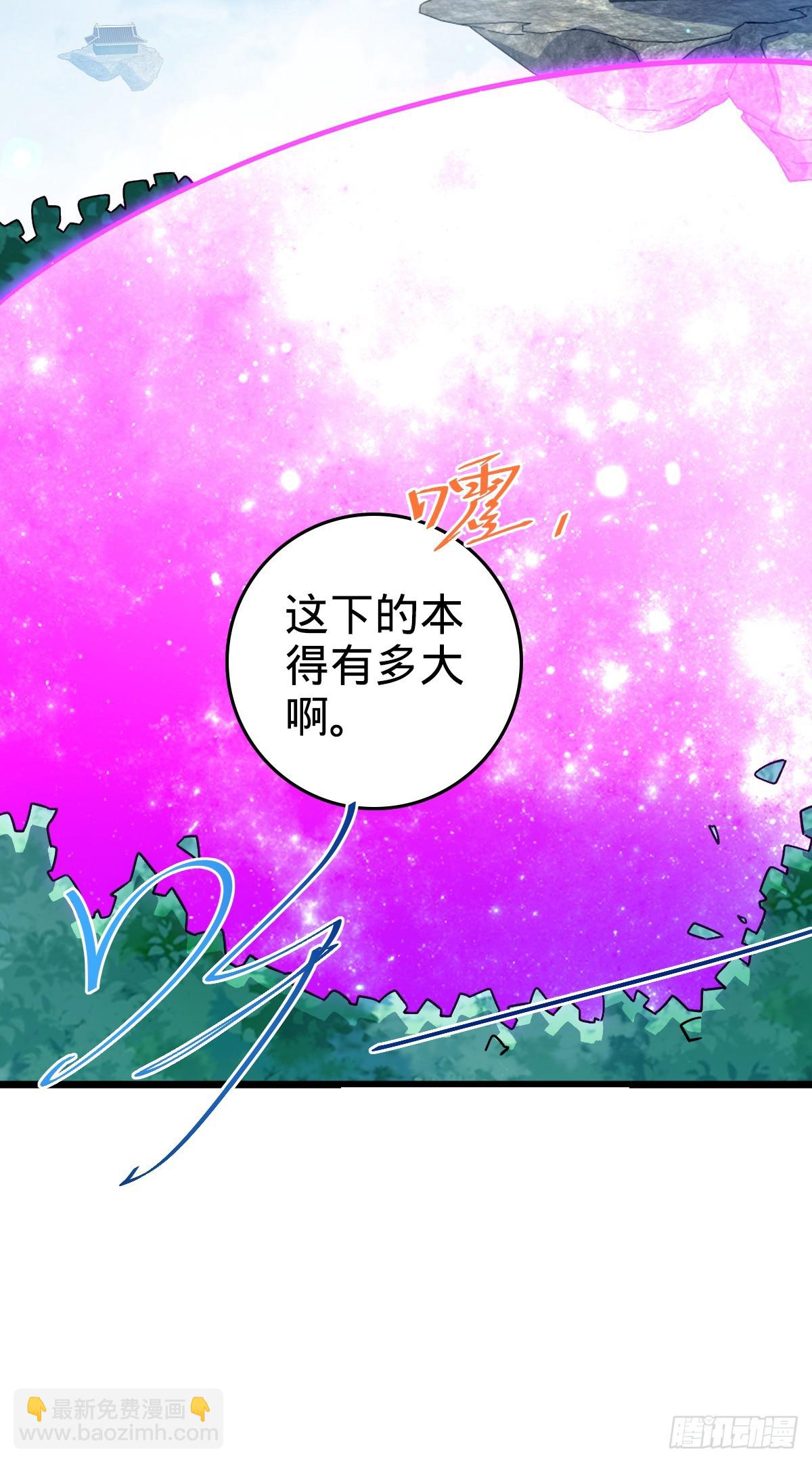 35 妖族始现(1/2)-第37话