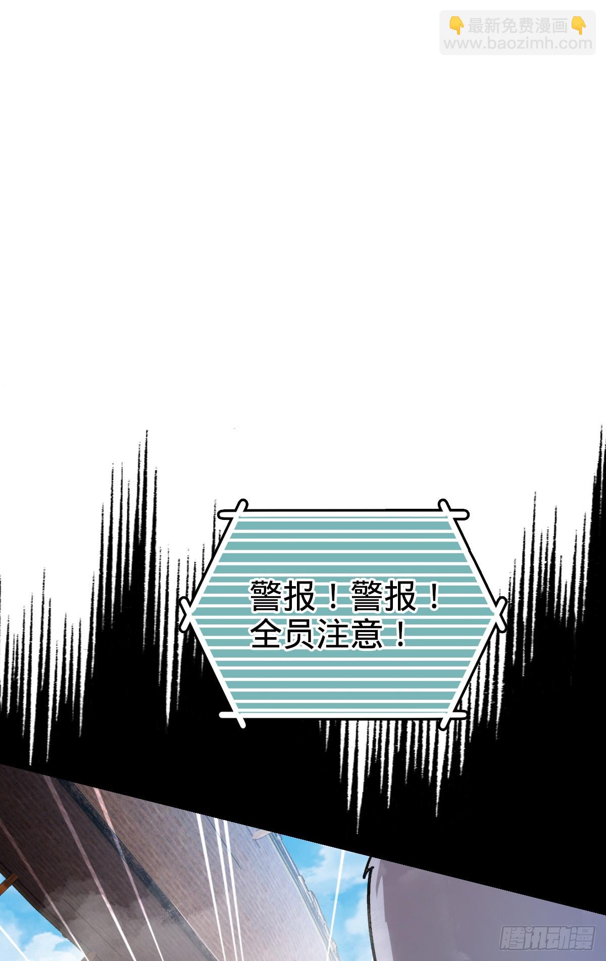 35 妖族始现(1/2)-第37话