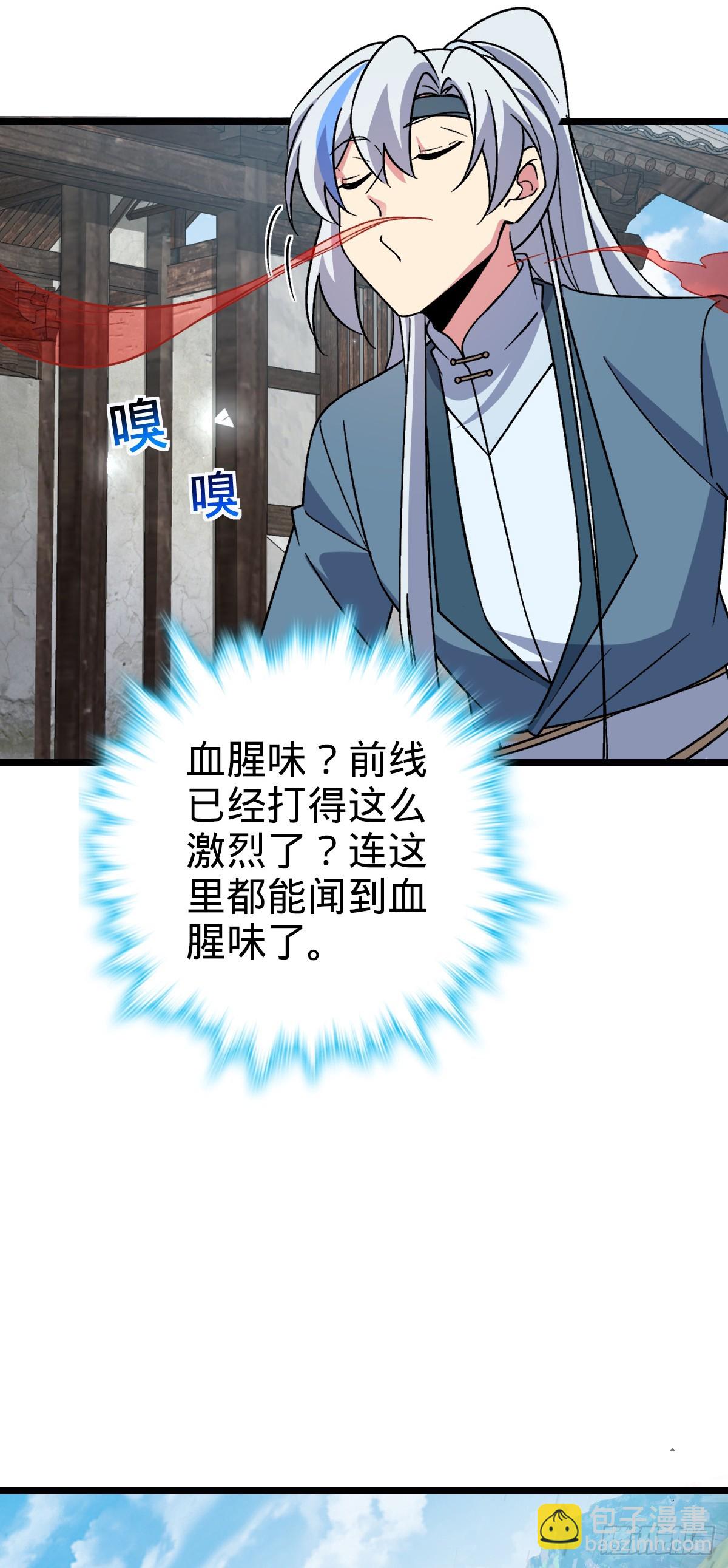 37 年轻一代(1/2)-第39话