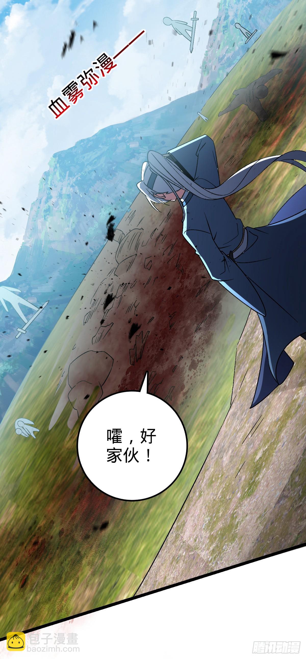 37 年轻一代(1/2)-第39话