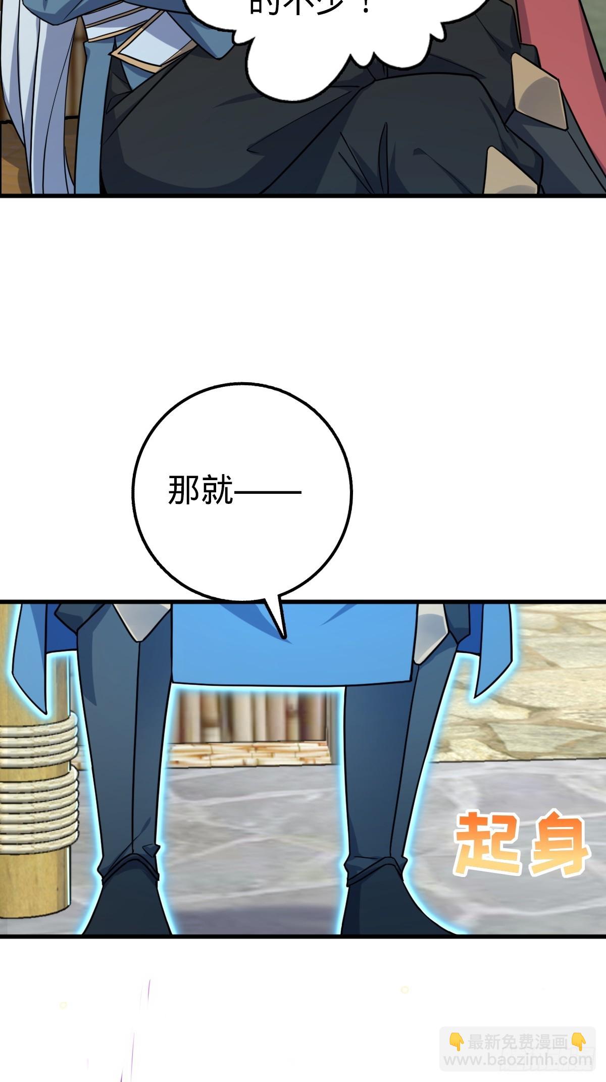 04 浮天舟(1/2)-第5话