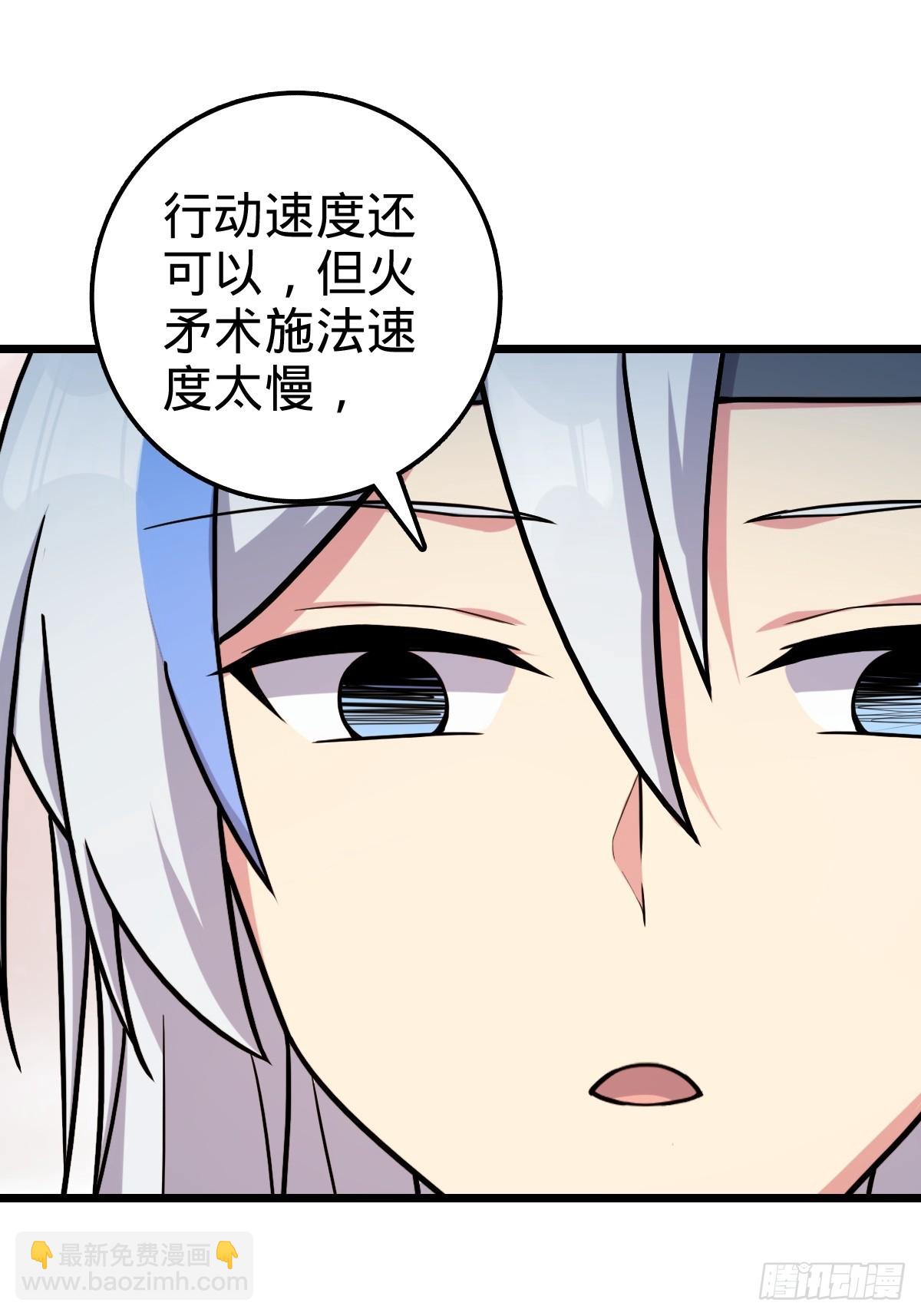 04 浮天舟(1/2)-第5话