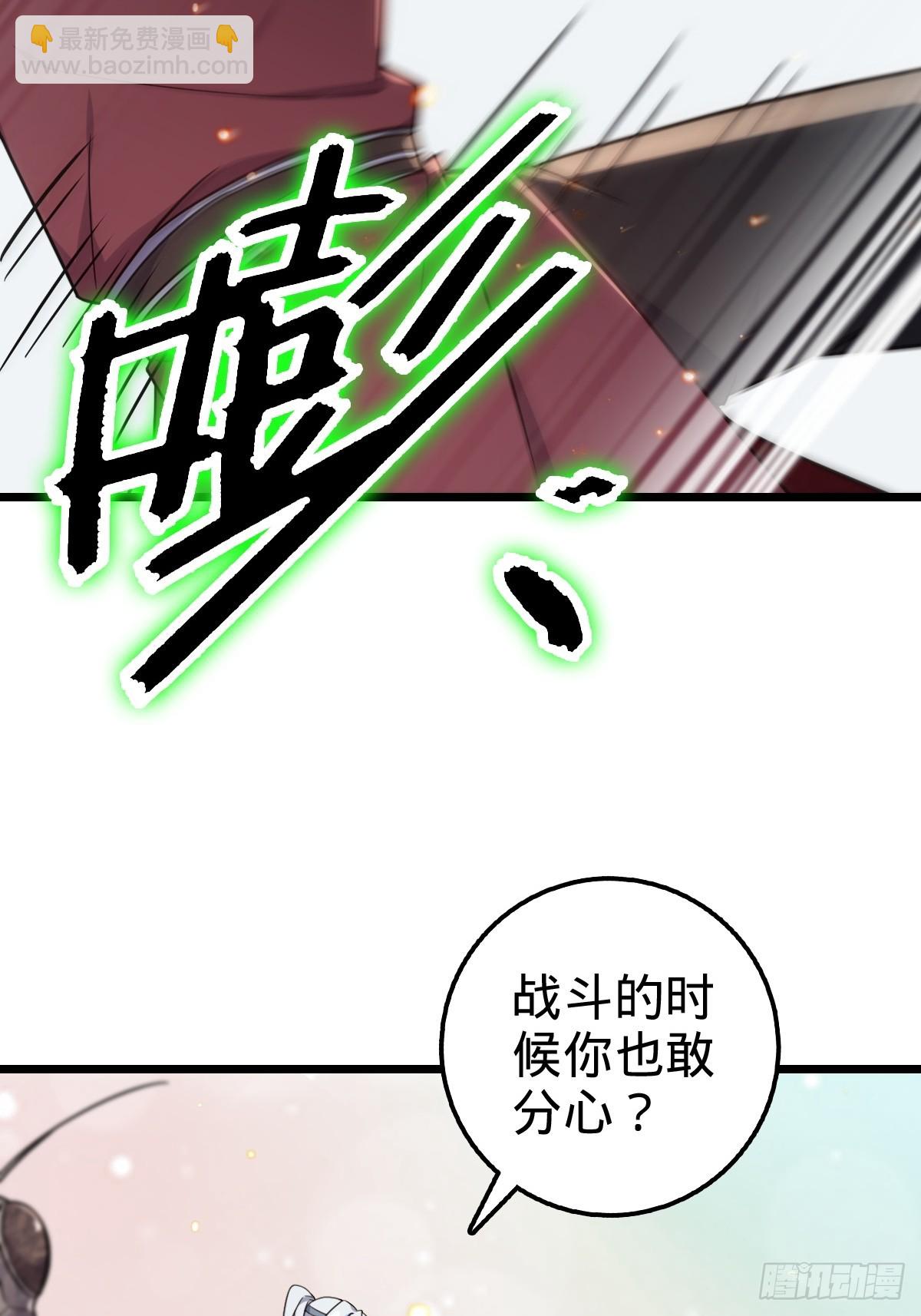 04 浮天舟(1/2)-第5话
