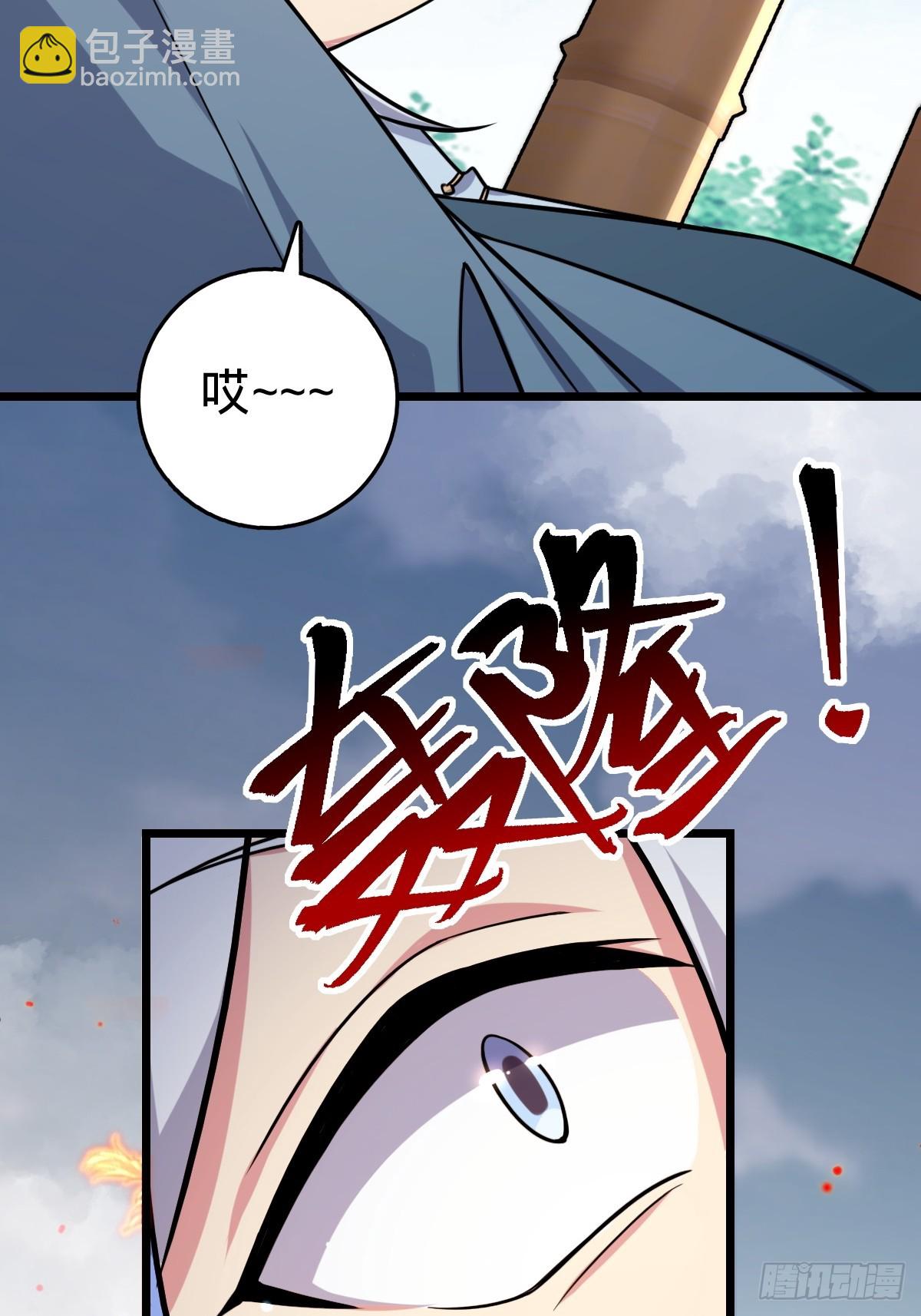 04 浮天舟(1/2)-第5话