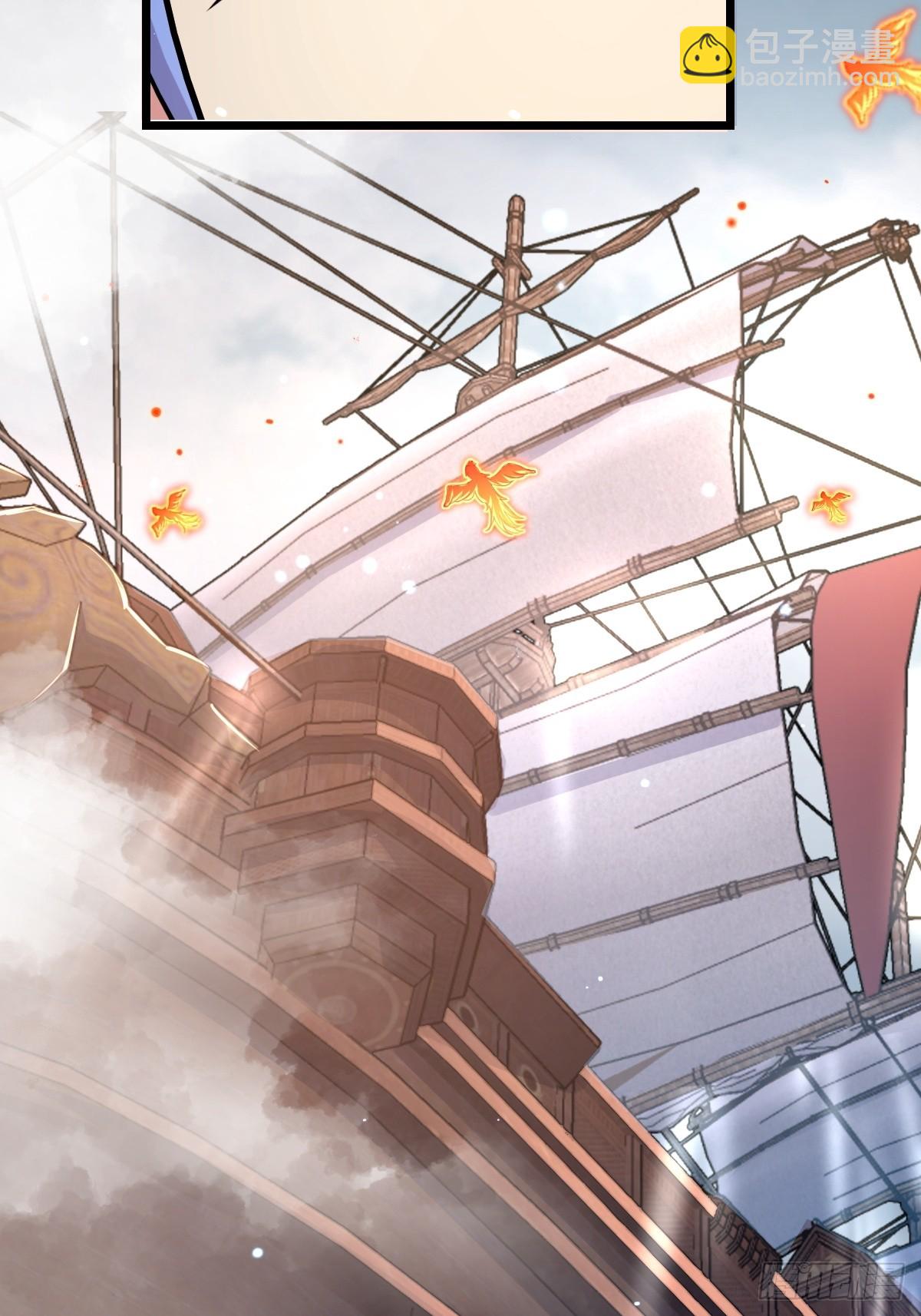 04 浮天舟(1/2)-第5话