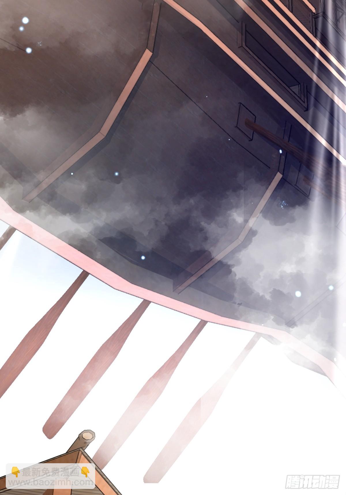 04 浮天舟(1/2)-第5话