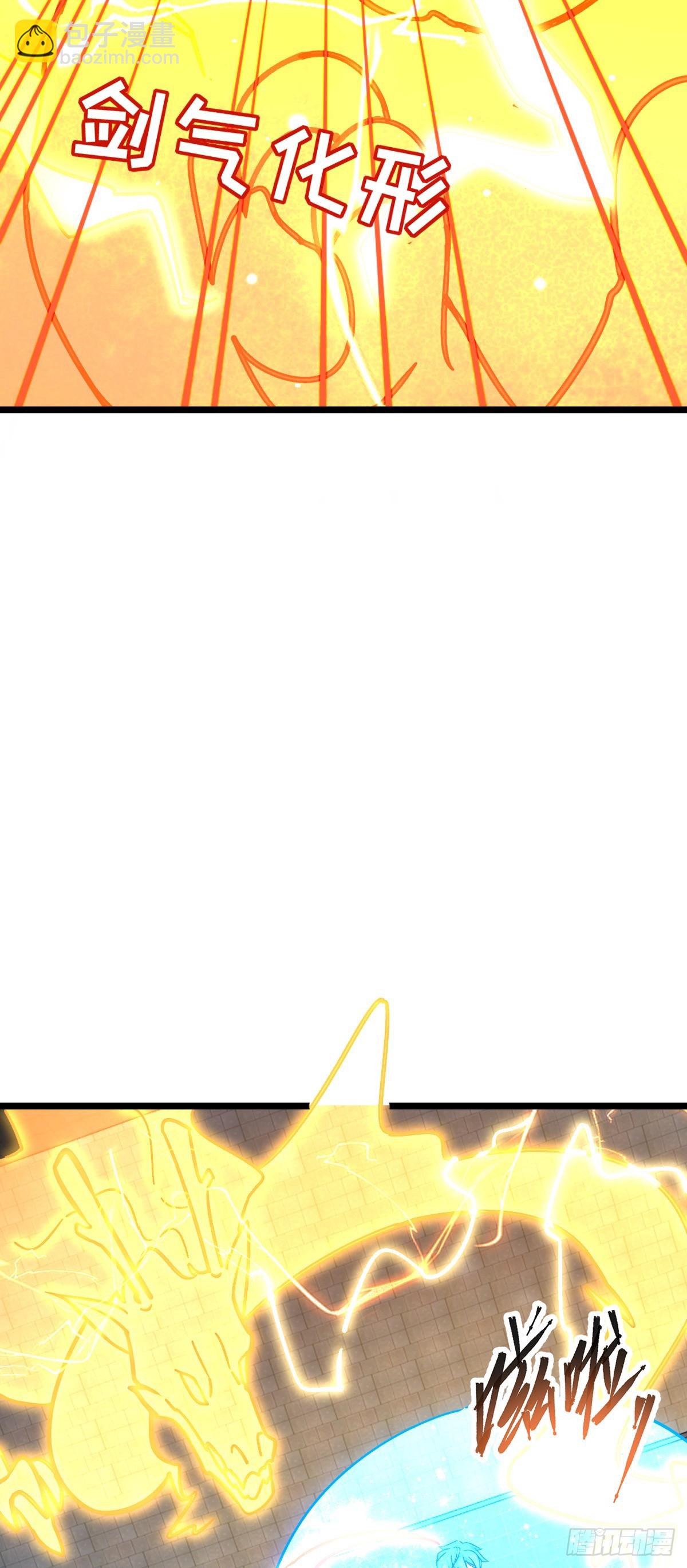 41 五十年之后(1/2)-第43话