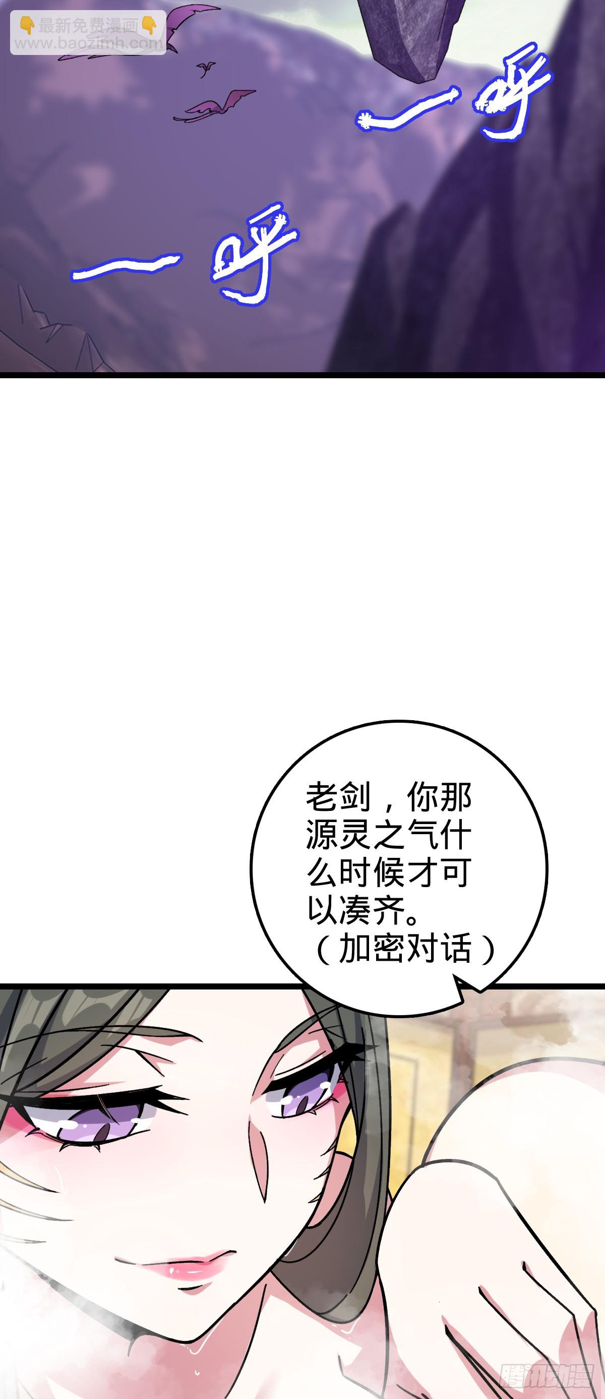 41 五十年之后(1/2)-第43话