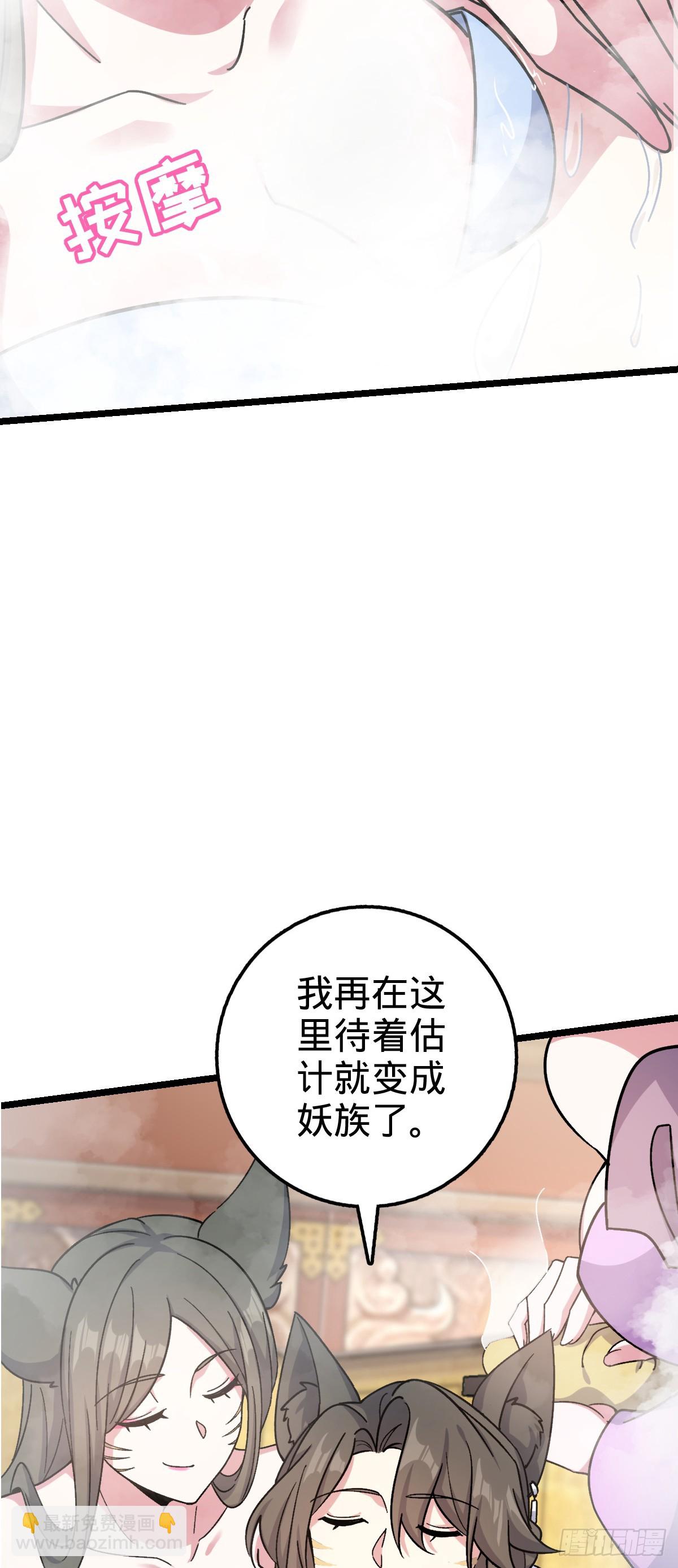 41 五十年之后(1/2)-第43话