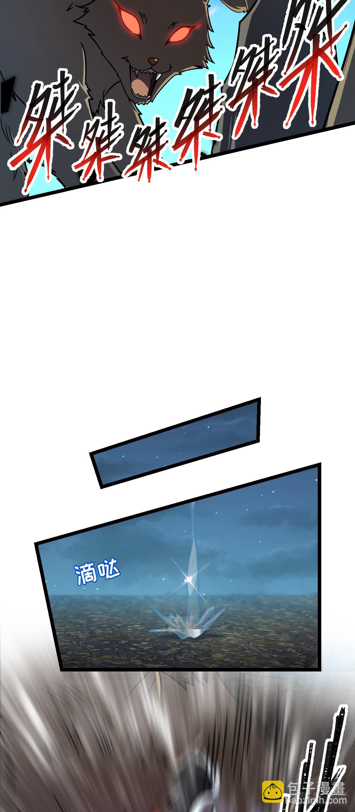 41 五十年之后(1/2)-第43话