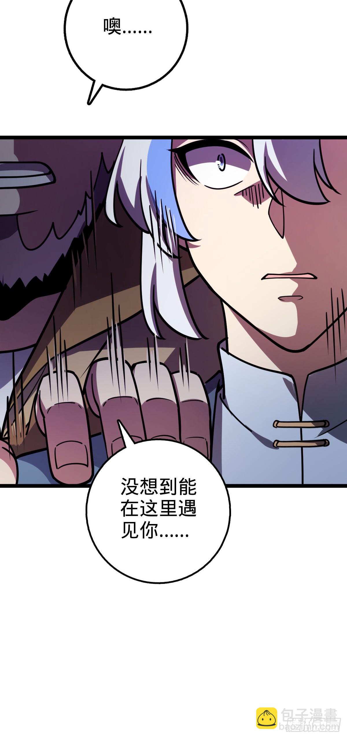 43 阙天门覆灭(1/2)-第45话