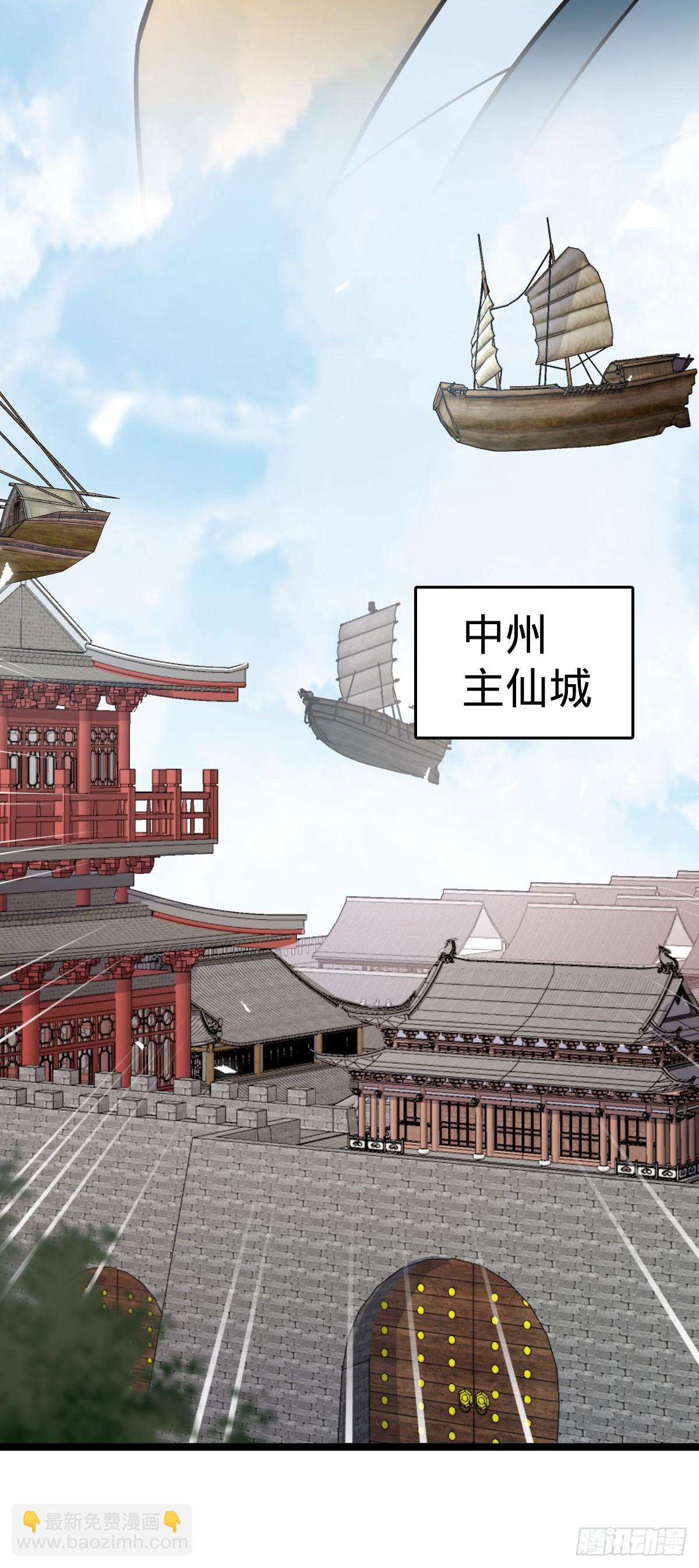 43 阙天门覆灭(1/2)-第45话