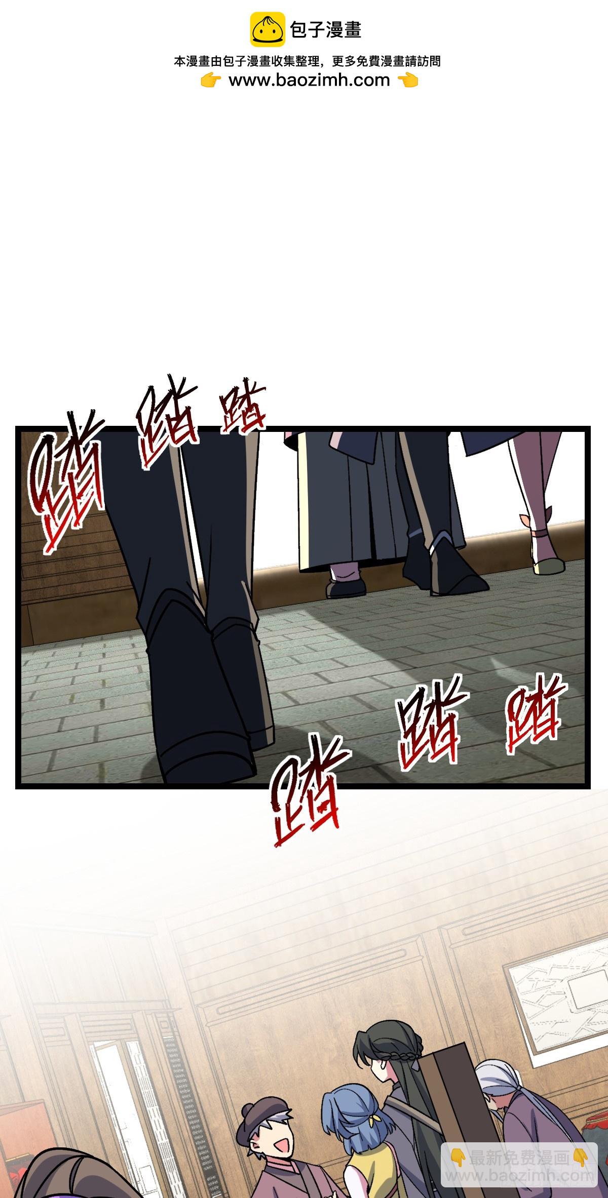 45 长老会（加更！）(1/2)-第47话