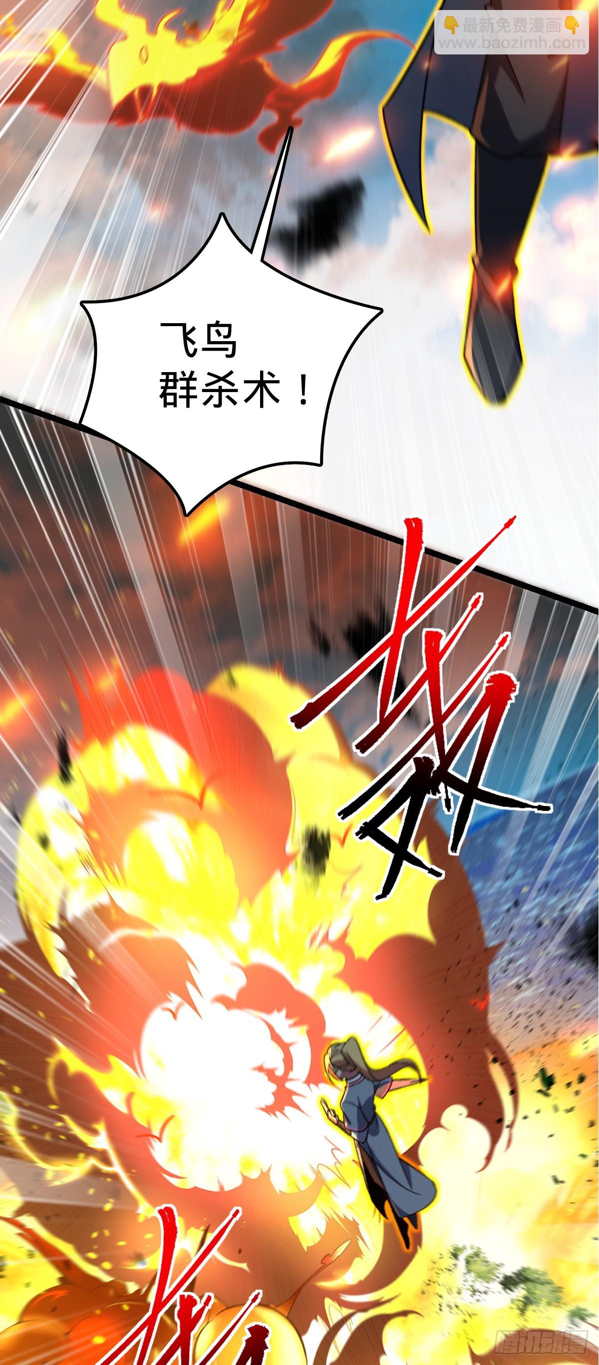 45 长老会（加更！）(1/2)-第47话