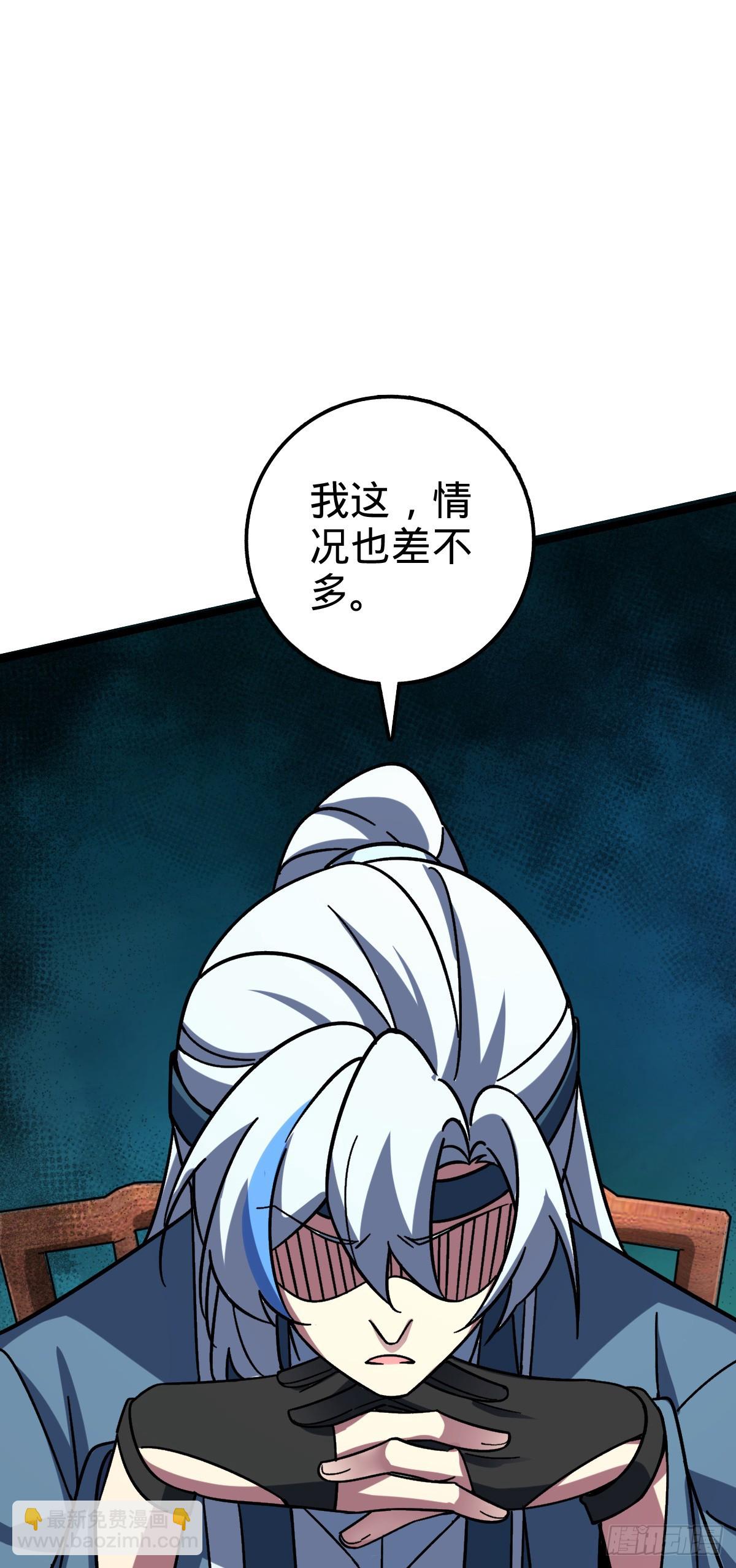 45 长老会（加更！）(1/2)-第47话