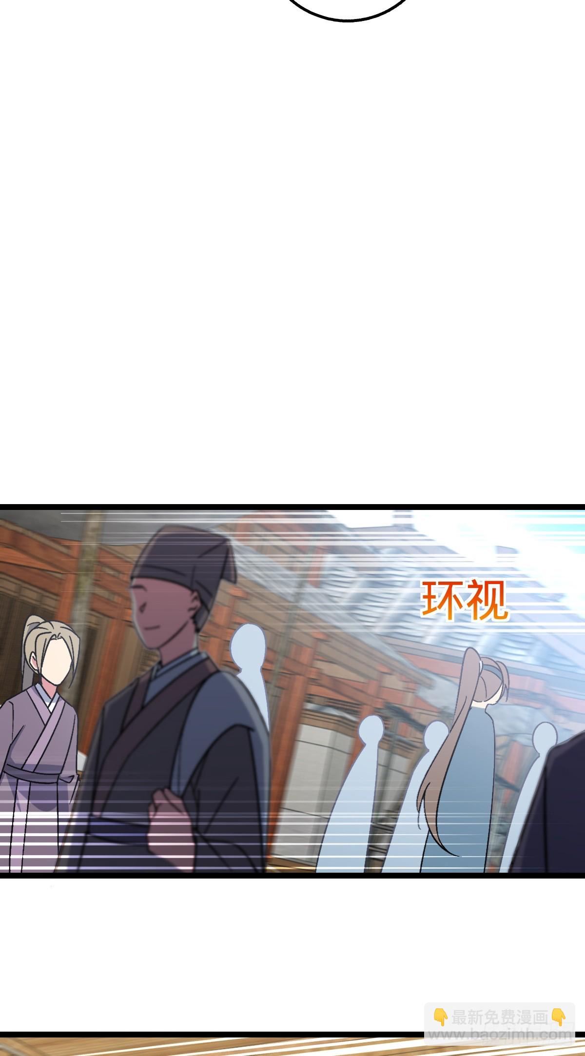 45 长老会（加更！）(1/2)-第47话