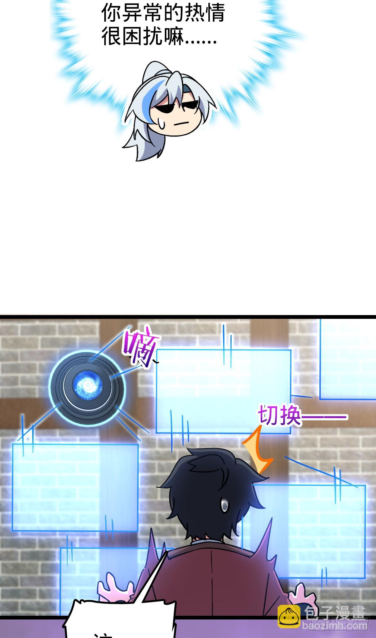 47 宗门建设(1/2)-第49话