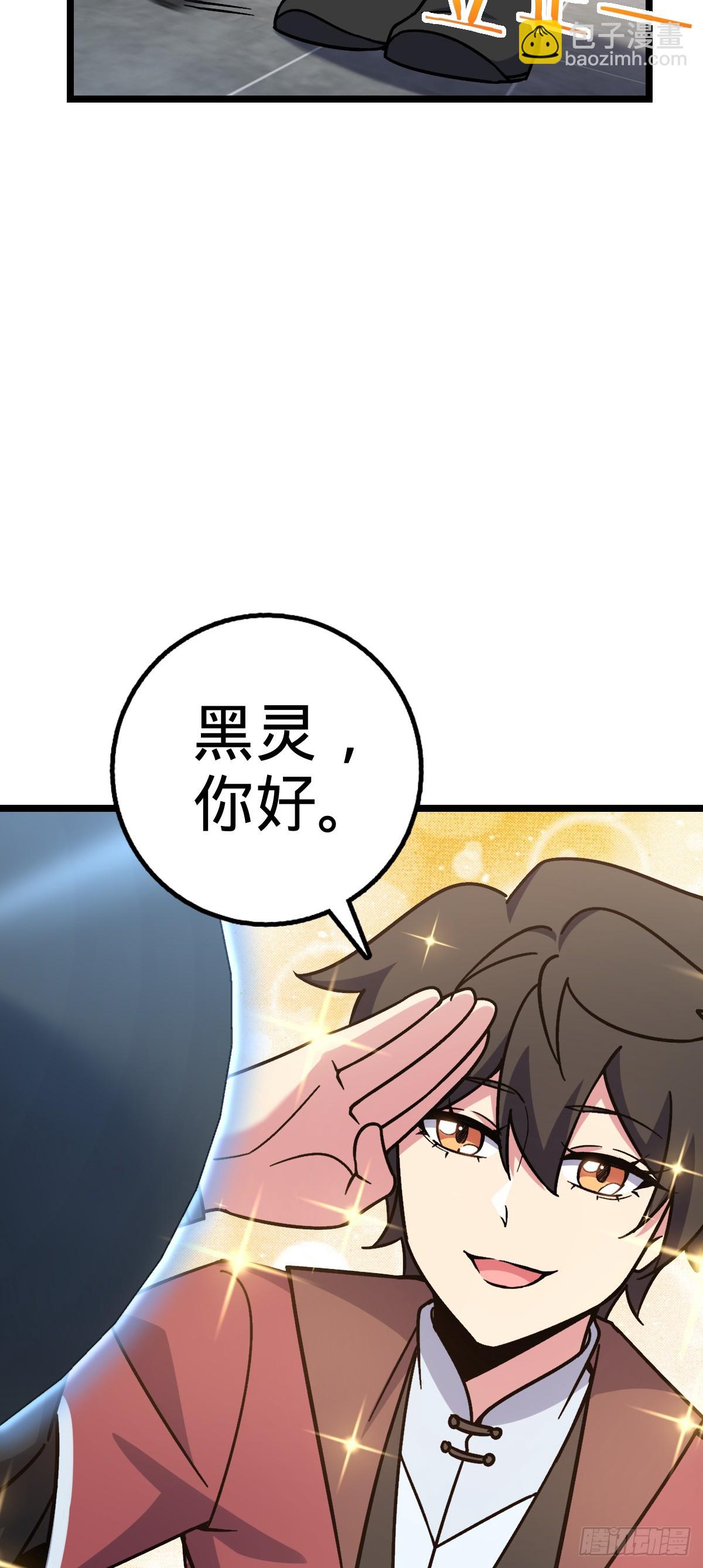 47 宗门建设(1/2)-第49话