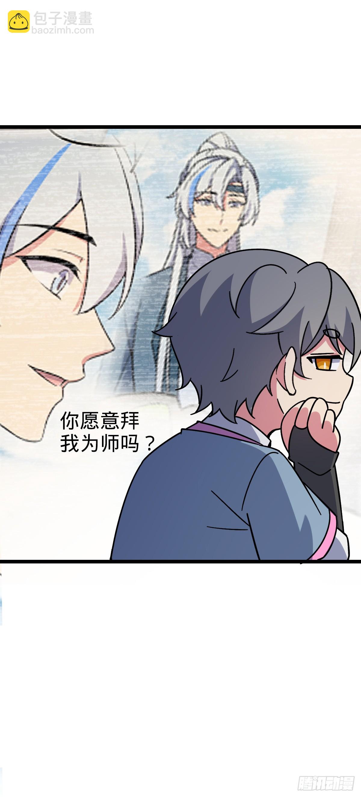 47 宗门建设(1/2)-第49话