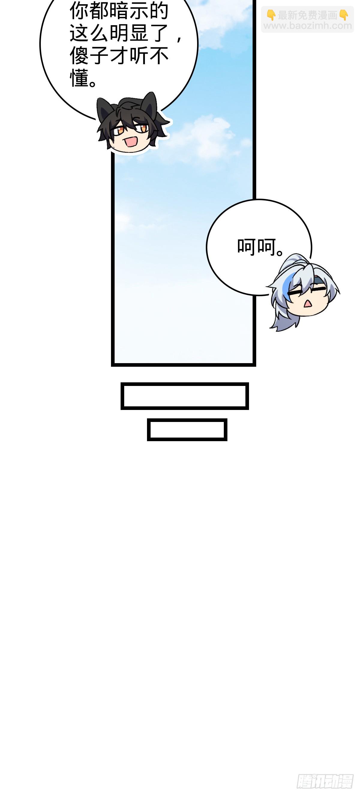 47 宗门建设(1/2)-第49话