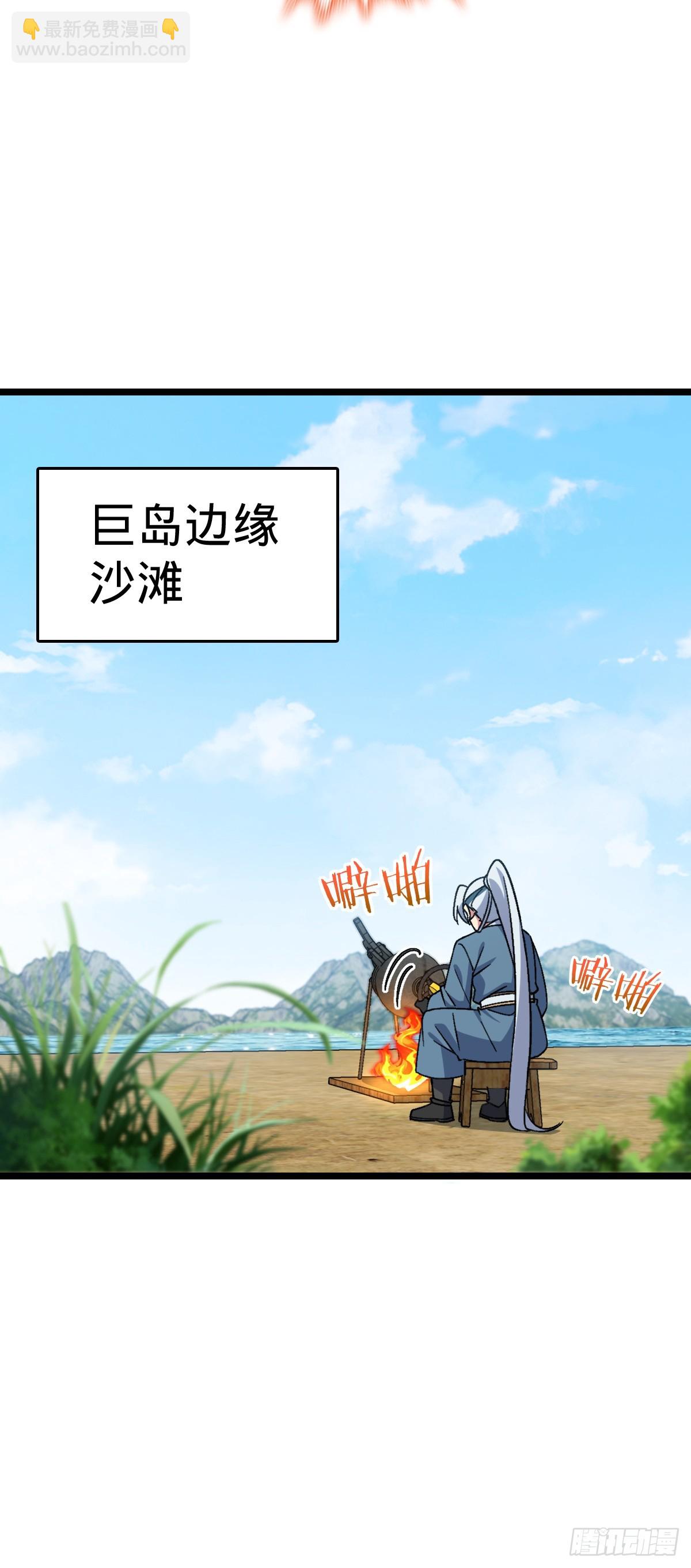 47 宗门建设(1/2)-第49话