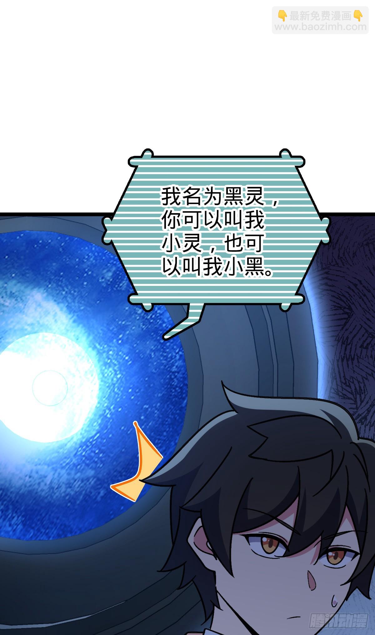 47 宗门建设(1/2)-第49话