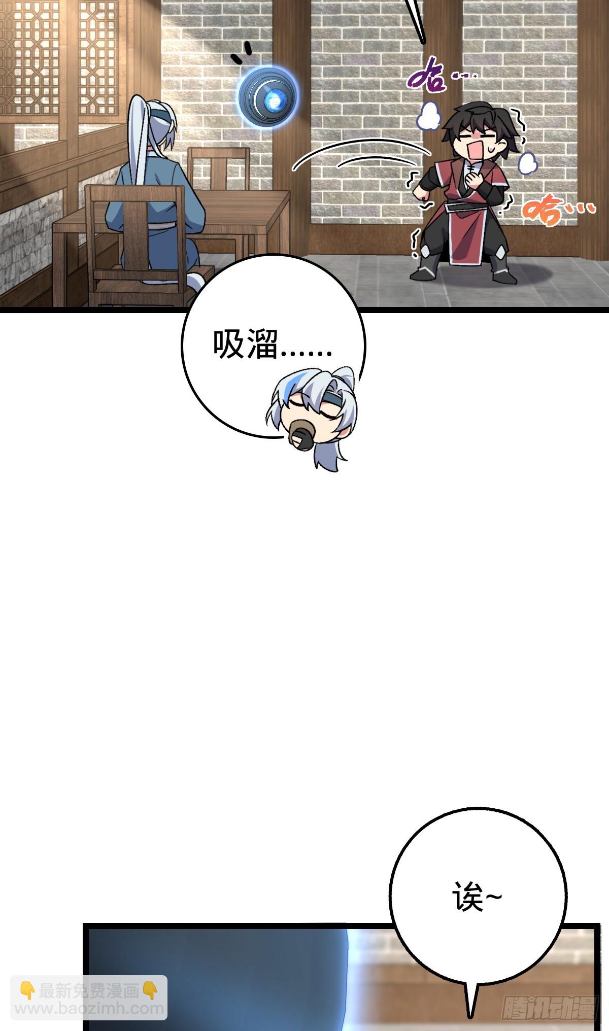 47 宗门建设(1/2)-第49话
