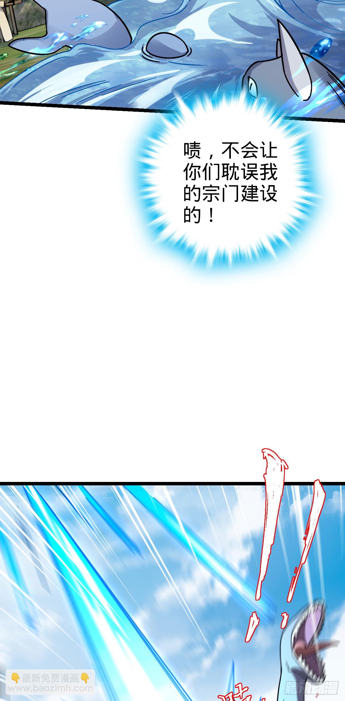 49 葡萄来了~(1/2)-第51话