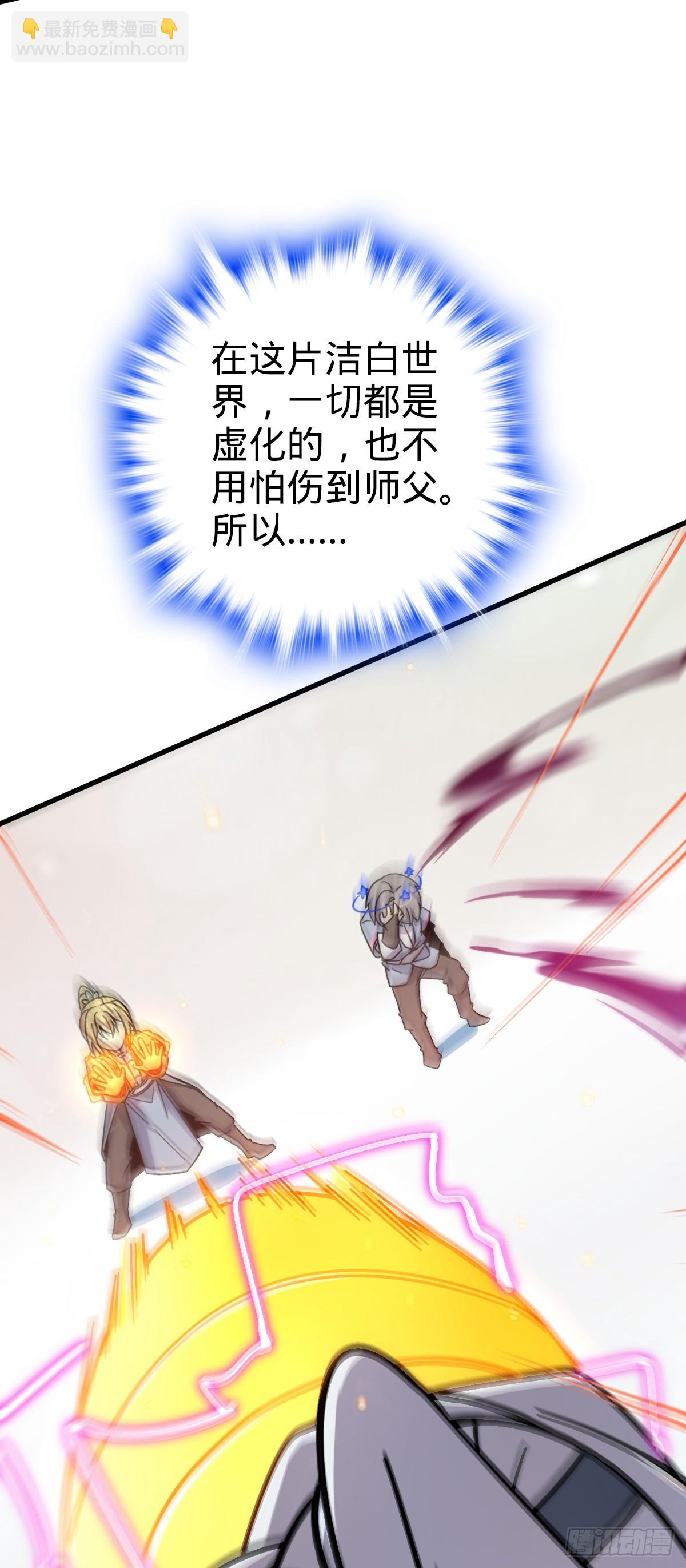 51 好运降临！（加更）(1/2)-第53话