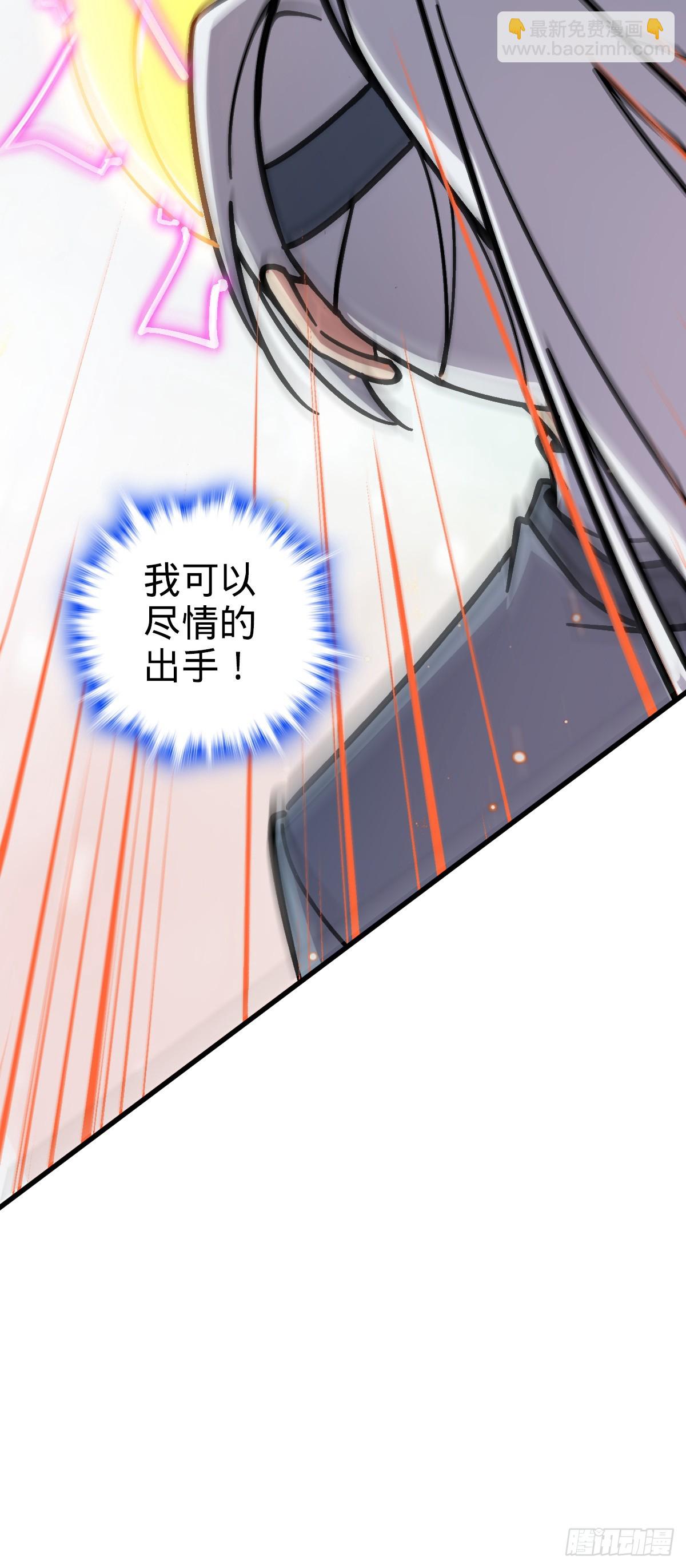 51 好运降临！（加更）(1/2)-第53话