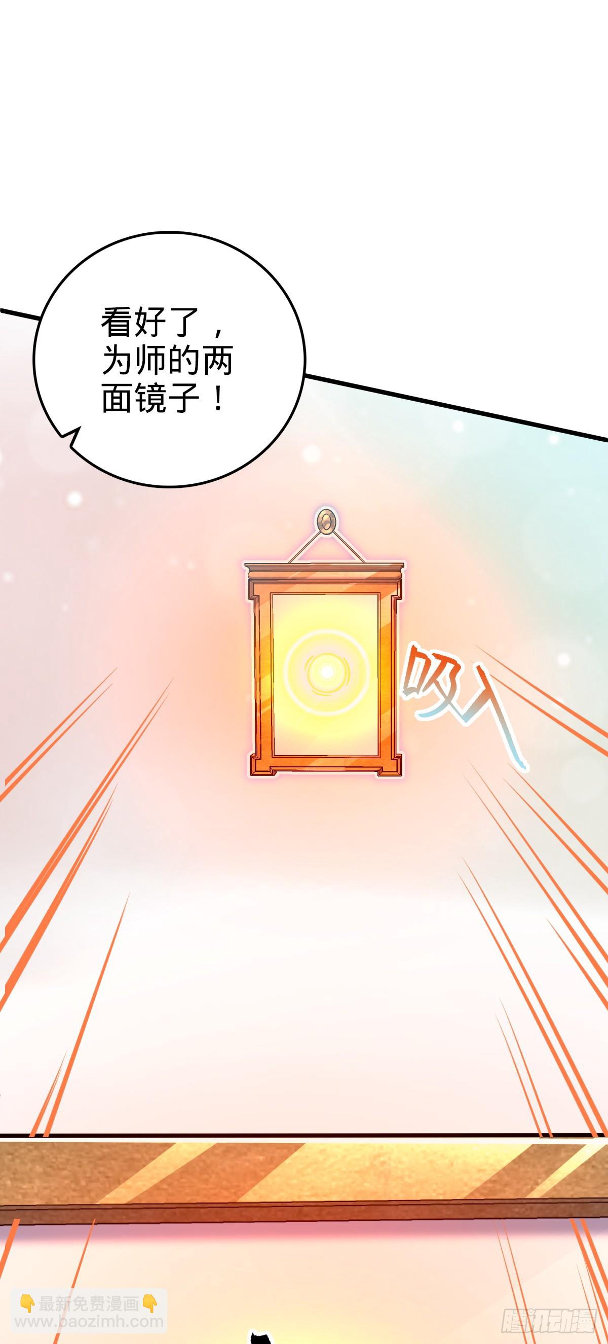 51 好运降临！（加更）(1/2)-第53话