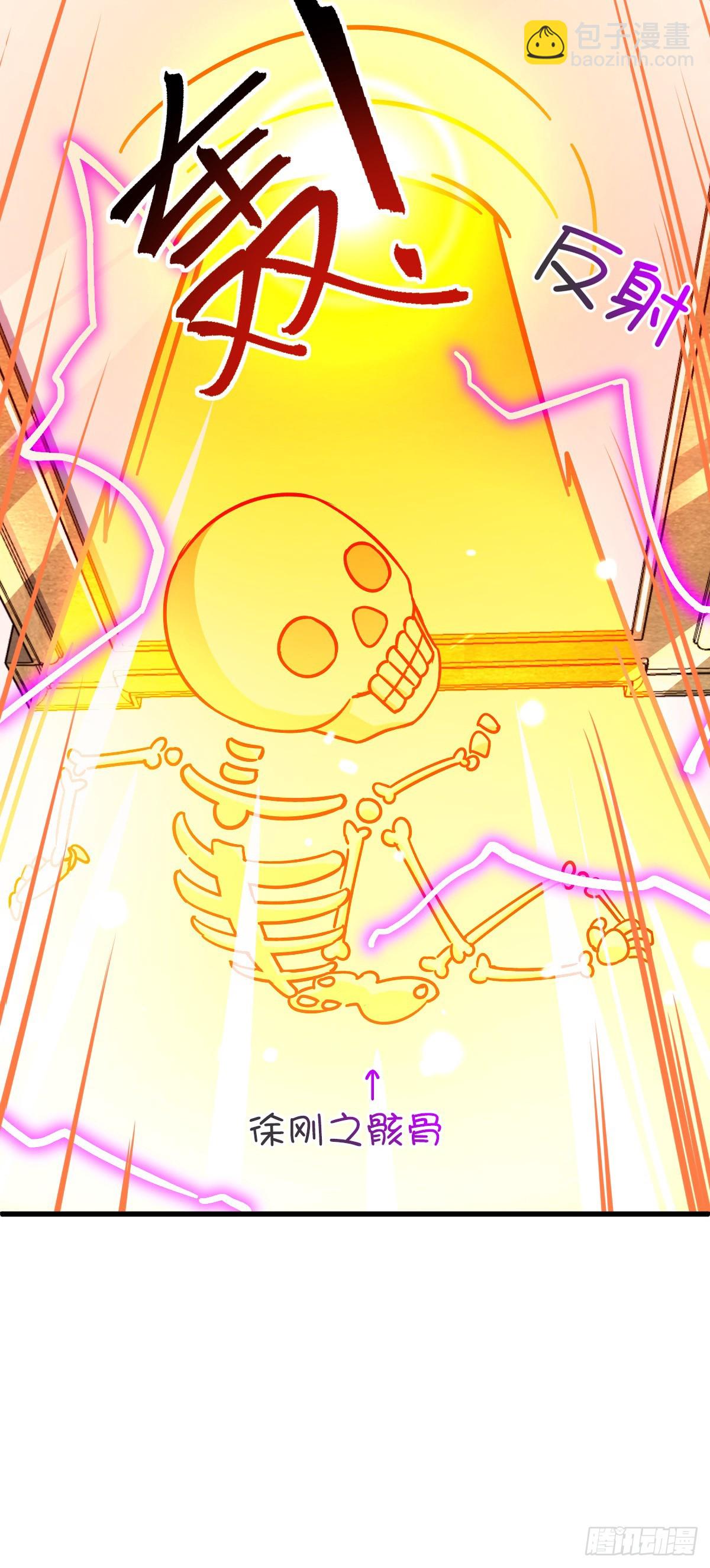51 好运降临！（加更）(1/2)-第53话