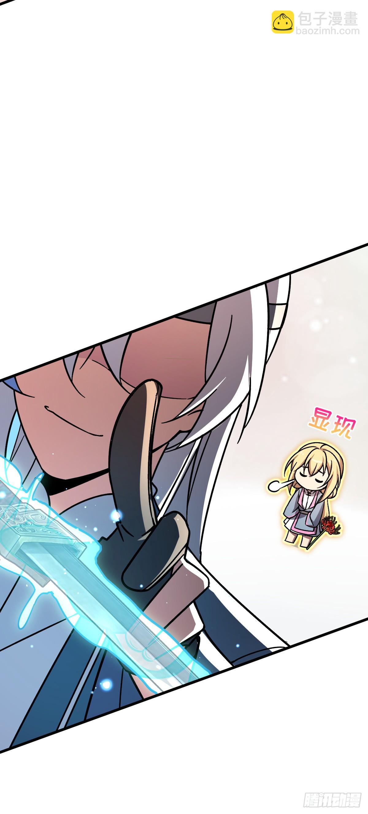 51 好运降临！（加更）(1/2)-第53话