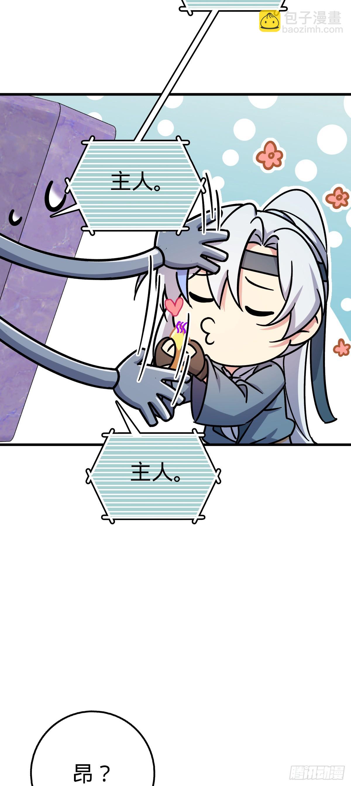 51 好运降临！（加更）(1/2)-第53话