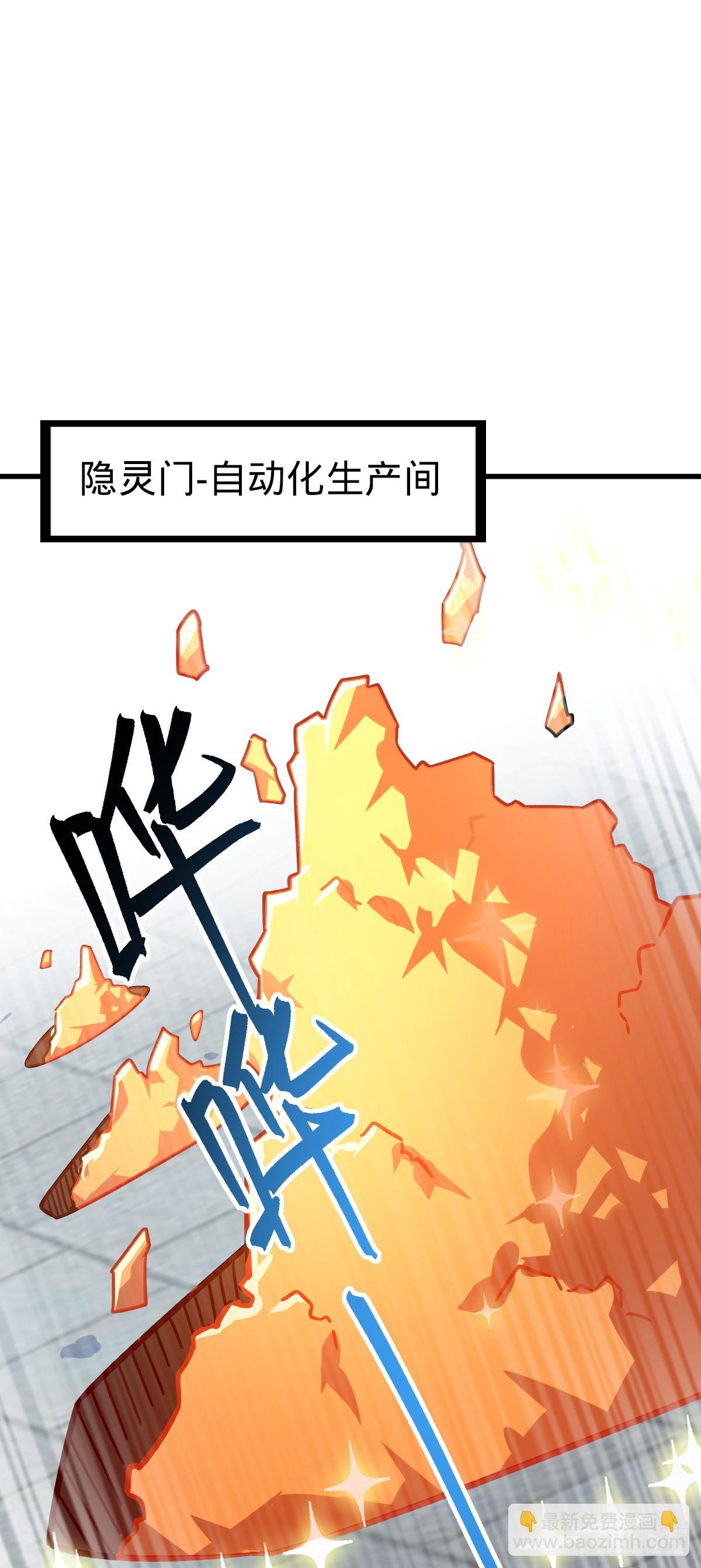 51 好运降临！（加更）(1/2)-第53话