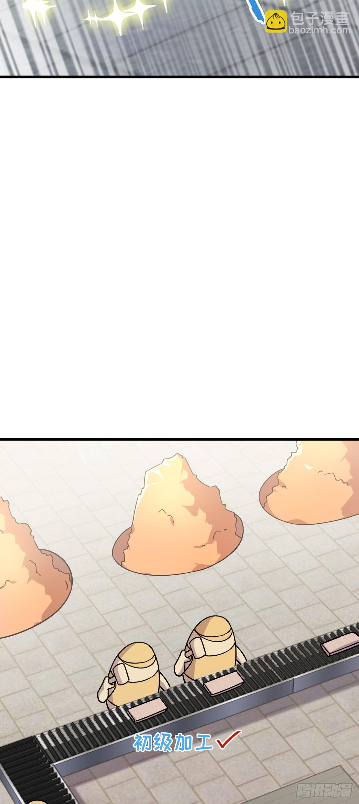 51 好运降临！（加更）(1/2)-第53话