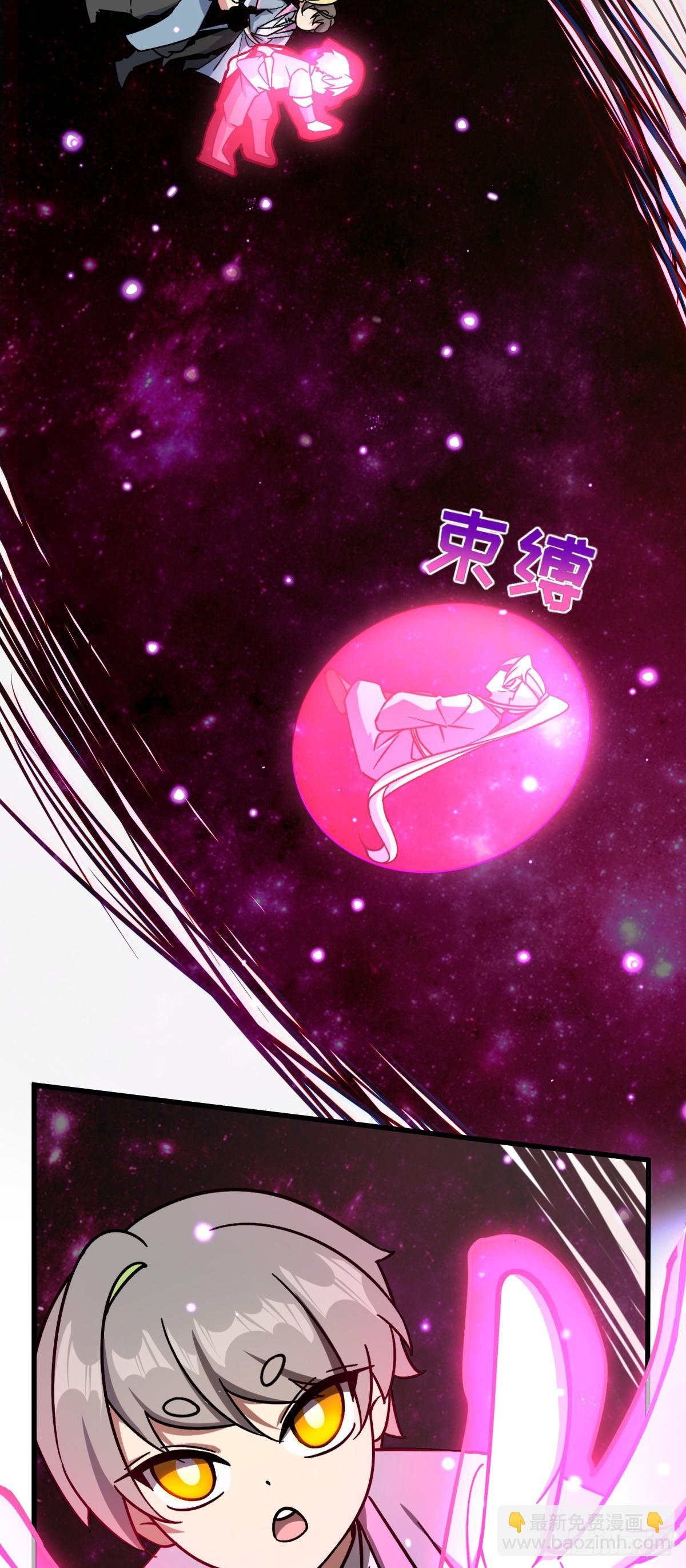 51 好运降临！（加更）(1/2)-第53话