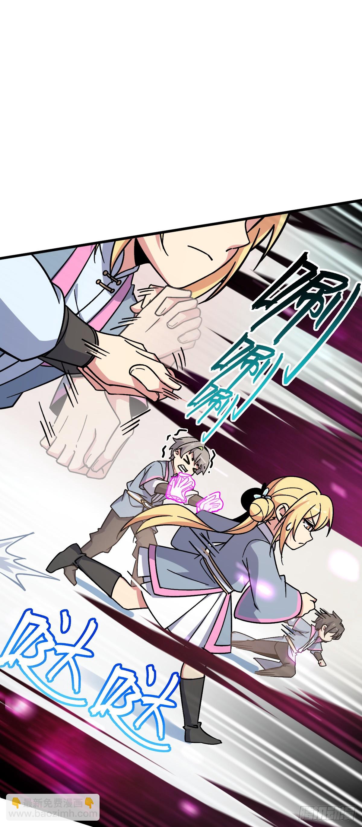 51 好运降临！（加更）(1/2)-第53话