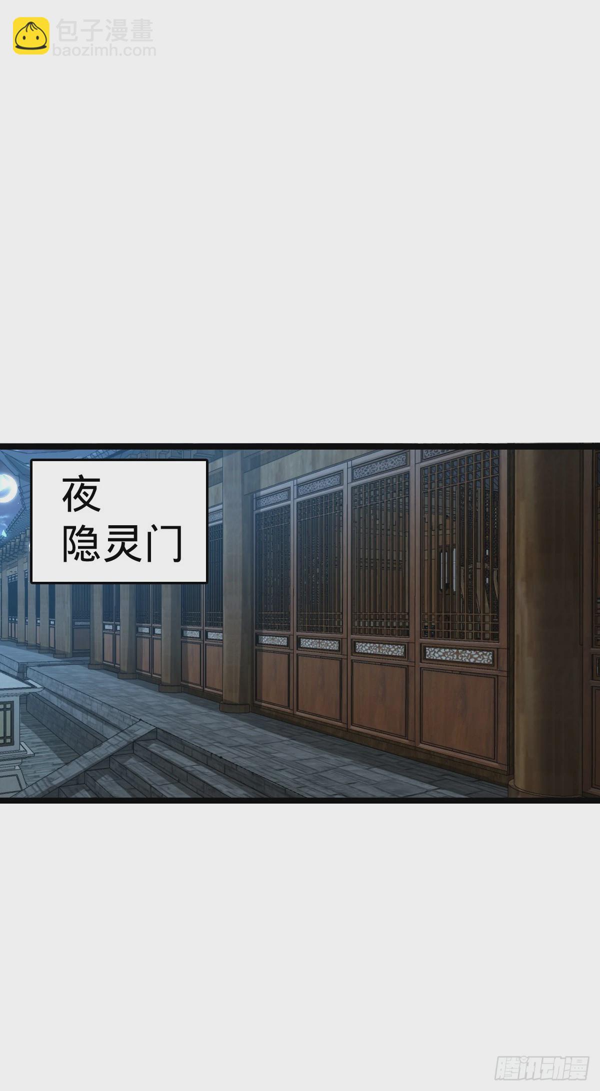 53 好兄弟(1/2)-第55话