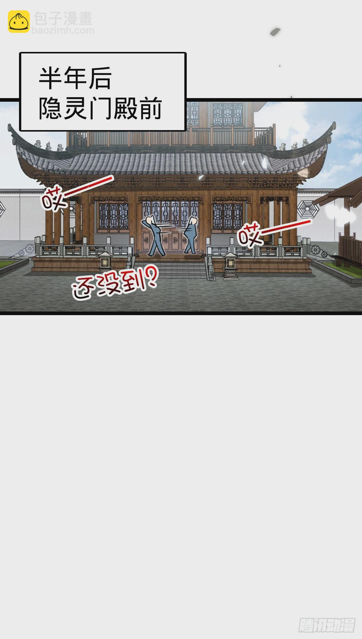 53 好兄弟(1/2)-第55话