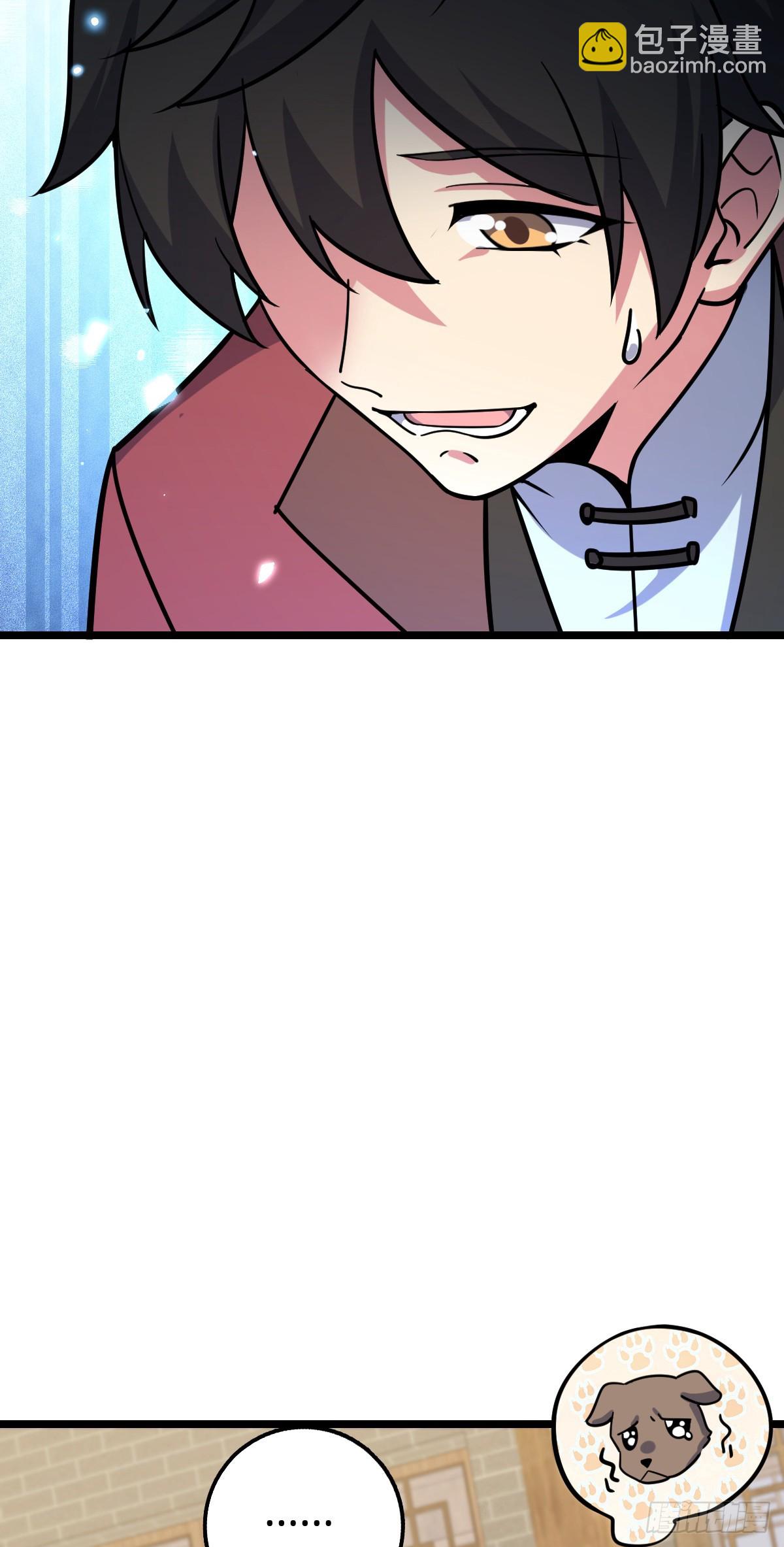 53 好兄弟(1/2)-第55话
