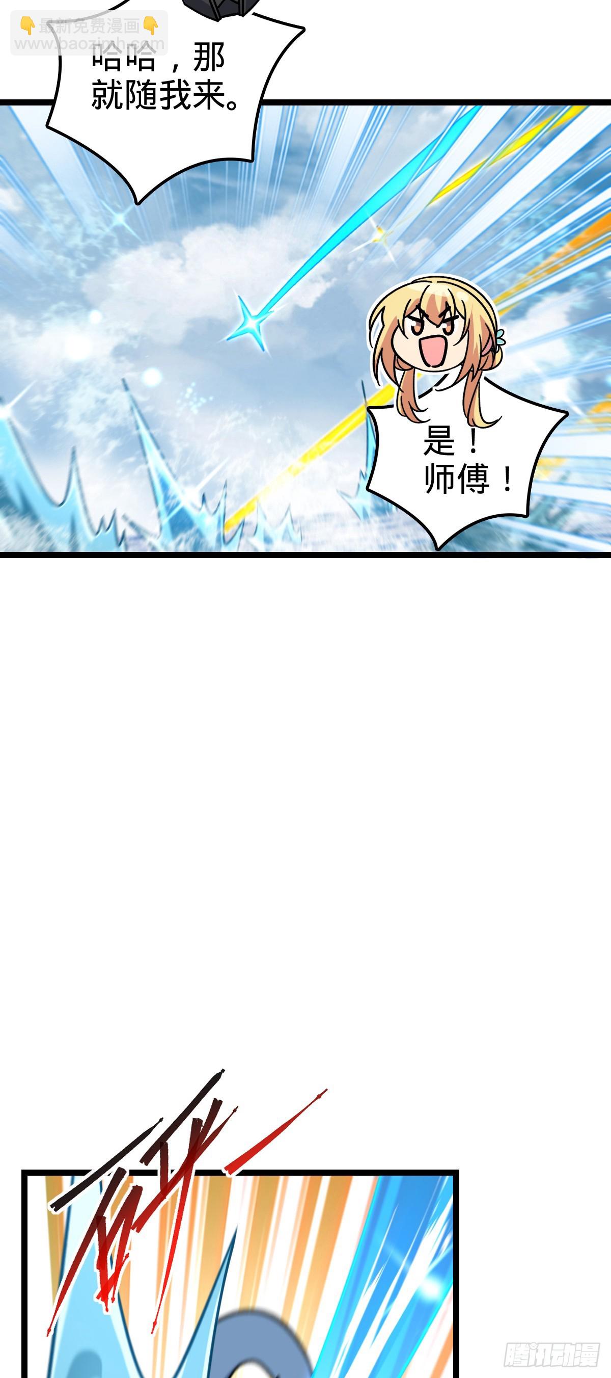 55 妖兽攻岛(1/2)-第57话