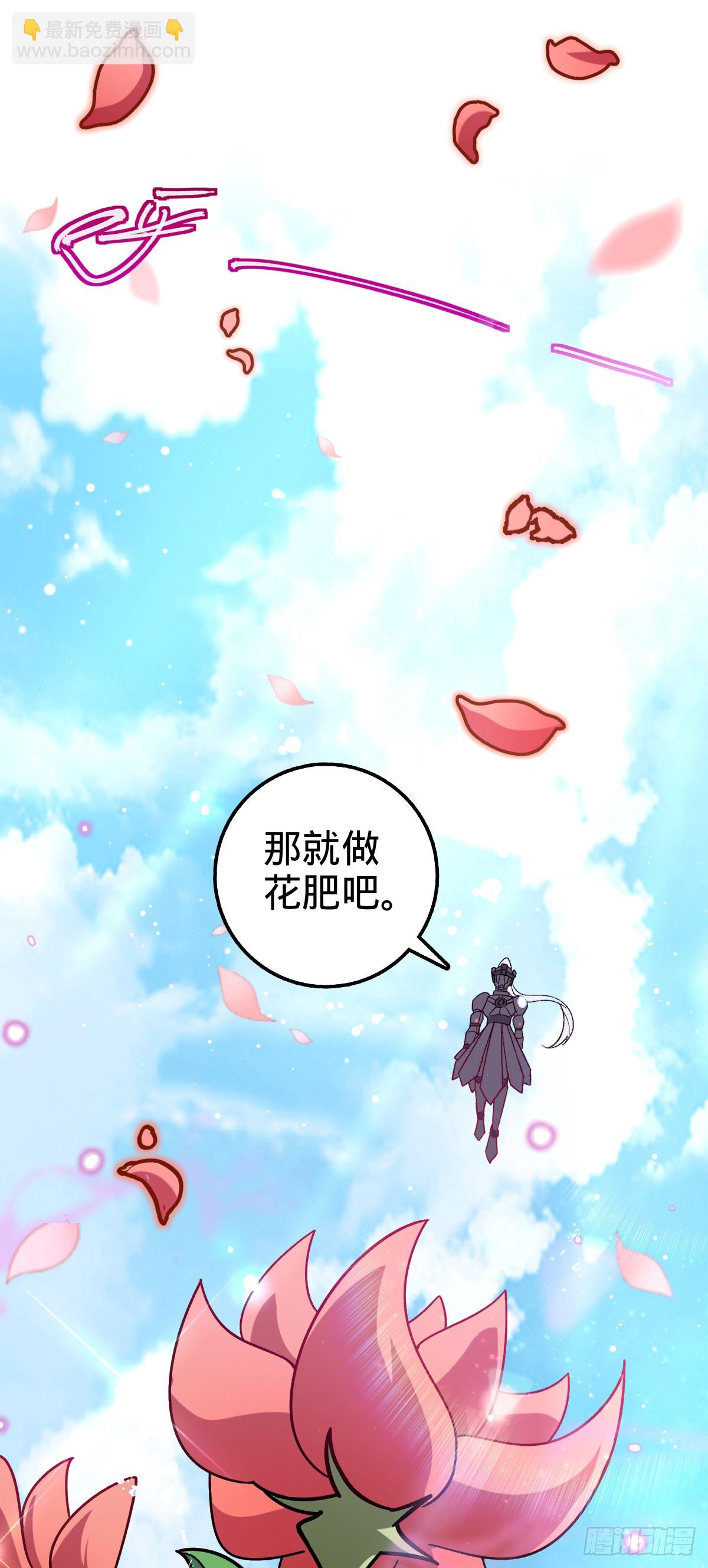 55 妖兽攻岛(1/2)-第57话