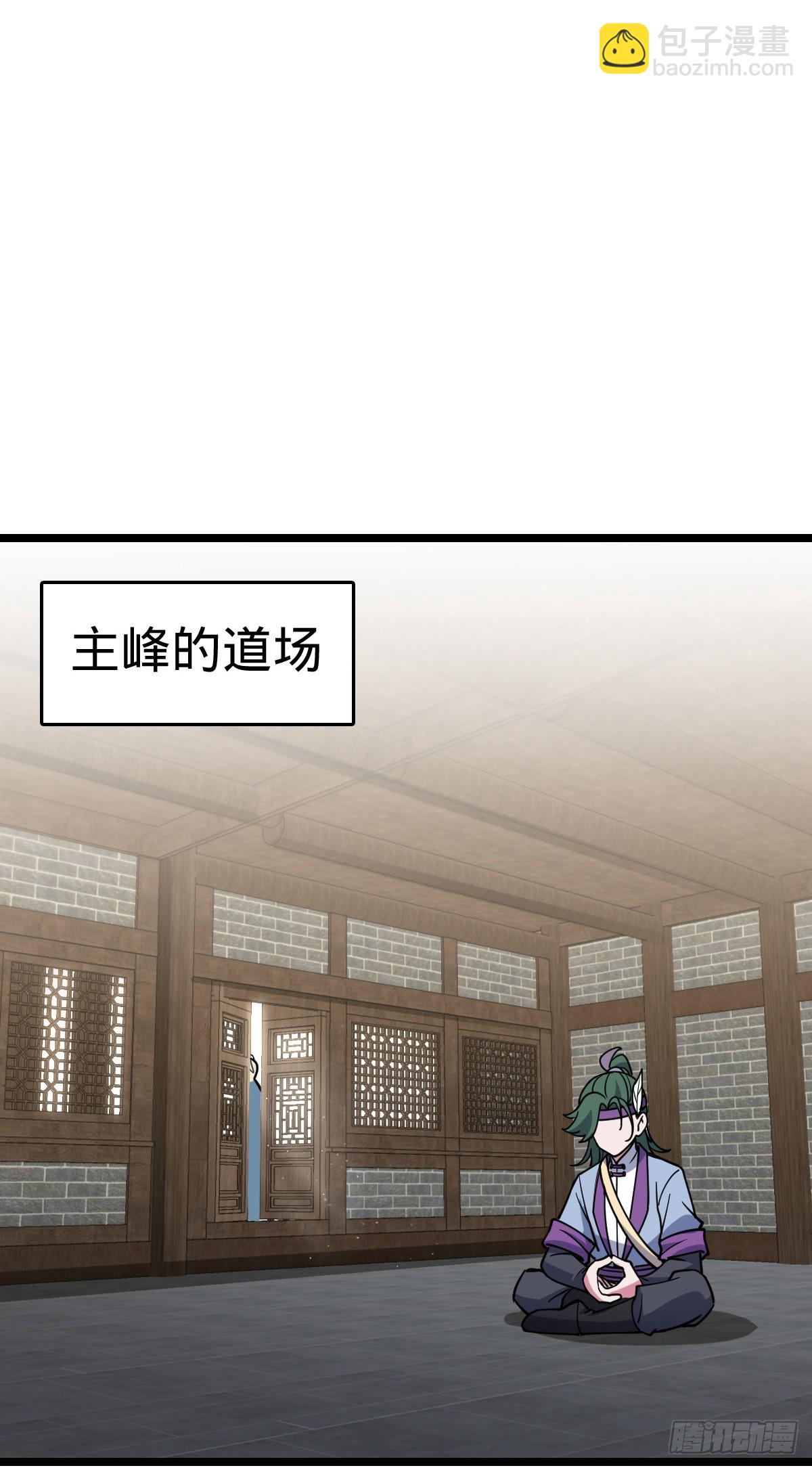 57 唯一留守周开灵（加更回）(1/2)-第59话