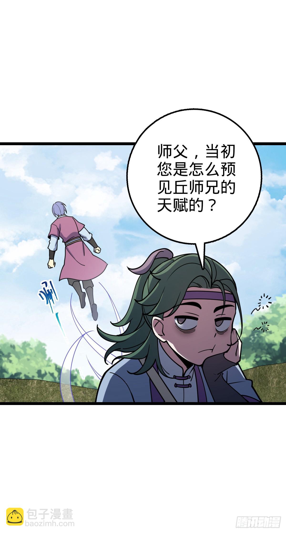 57 唯一留守周开灵（加更回）(1/2)-第59话