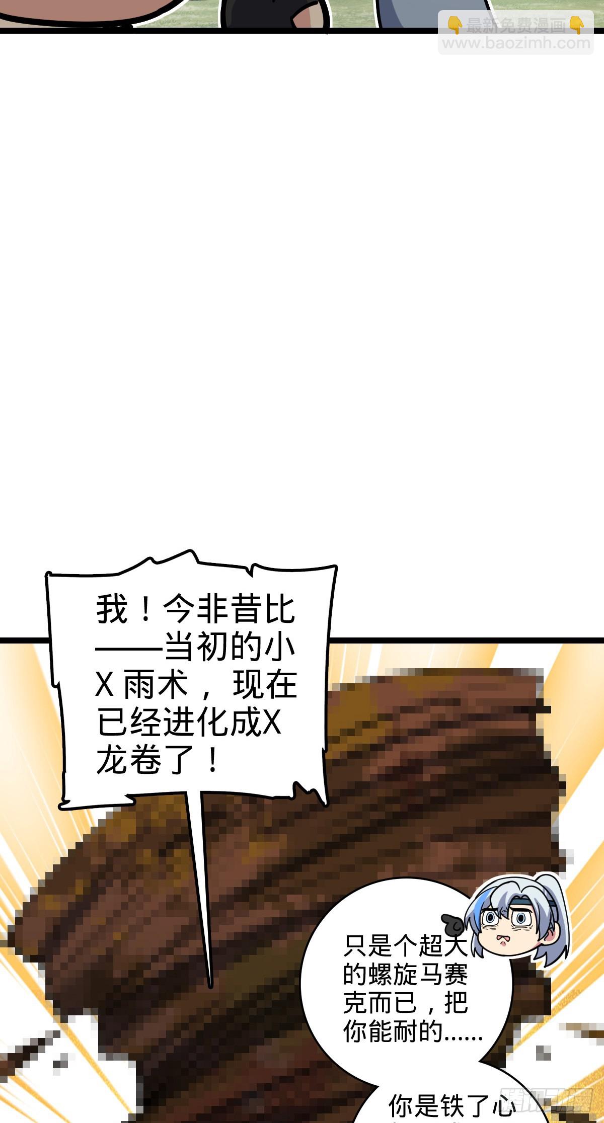 57 唯一留守周开灵（加更回）(1/2)-第59话